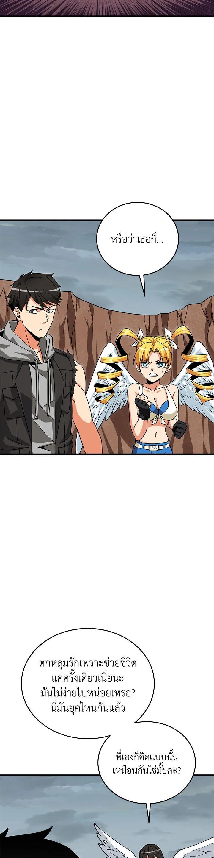 Manga-lc-com อ่านมังงะ อ่านการ์ตูน ออนไลน์ ฟรี Solo Login ตอนที่ 1 2 3 4 5 6 7 8 9 10 11 12 13 14 ฟรี ไม่มีโฆษณา Manga-lc - อ่าน มังงะ อ่าน การ์ตูน ออนไลน์ อ่านมังงะ ฟรี