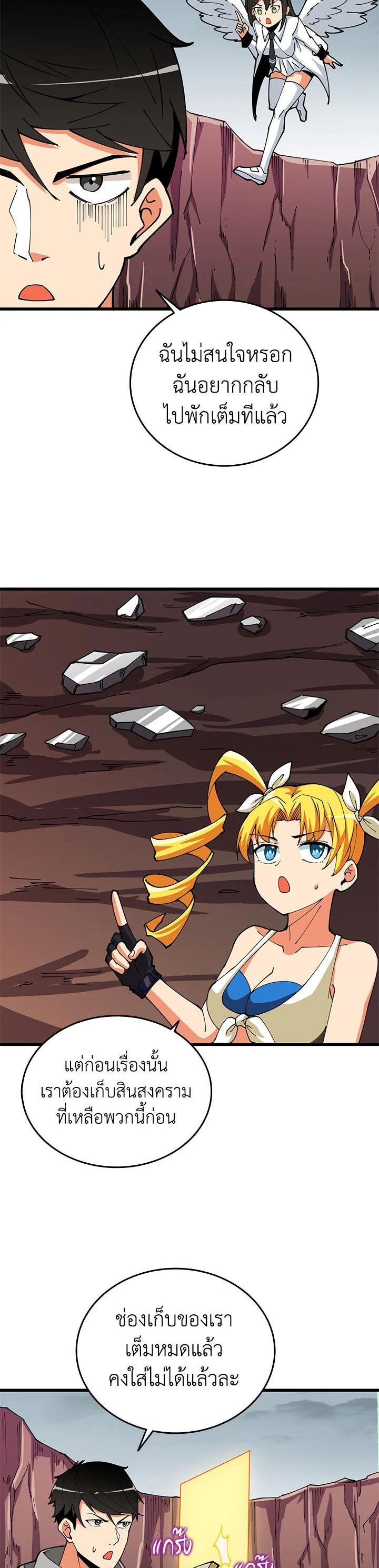 Manga-lc-com อ่านมังงะ อ่านการ์ตูน ออนไลน์ ฟรี Solo Login ตอนที่ 1 2 3 4 5 6 7 8 9 10 11 12 13 14 ฟรี ไม่มีโฆษณา Manga-lc - อ่าน มังงะ อ่าน การ์ตูน ออนไลน์ อ่านมังงะ ฟรี