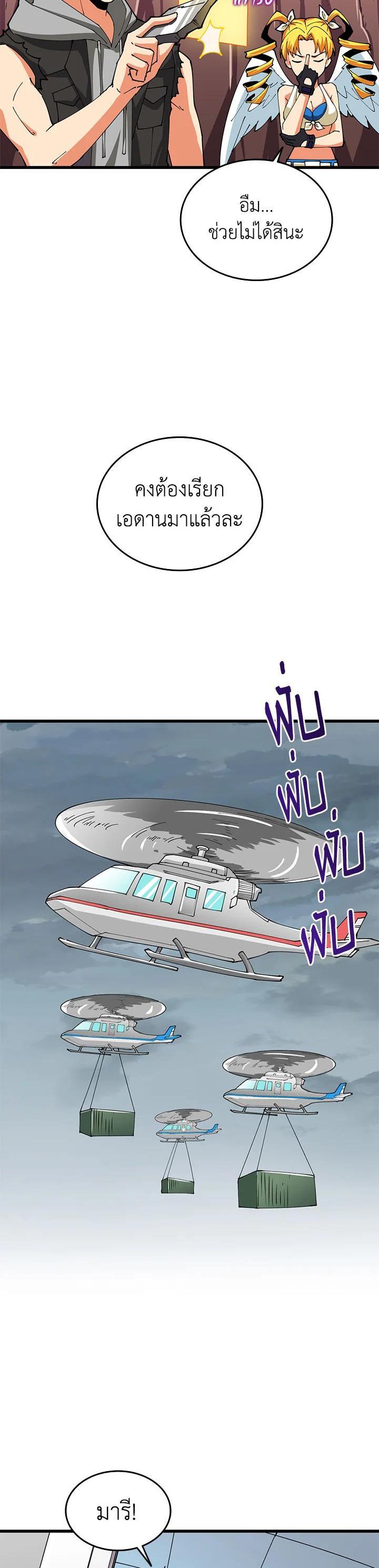 Manga-lc-com อ่านมังงะ อ่านการ์ตูน ออนไลน์ ฟรี Solo Login ตอนที่ 1 2 3 4 5 6 7 8 9 10 11 12 13 14 ฟรี ไม่มีโฆษณา Manga-lc - อ่าน มังงะ อ่าน การ์ตูน ออนไลน์ อ่านมังงะ ฟรี