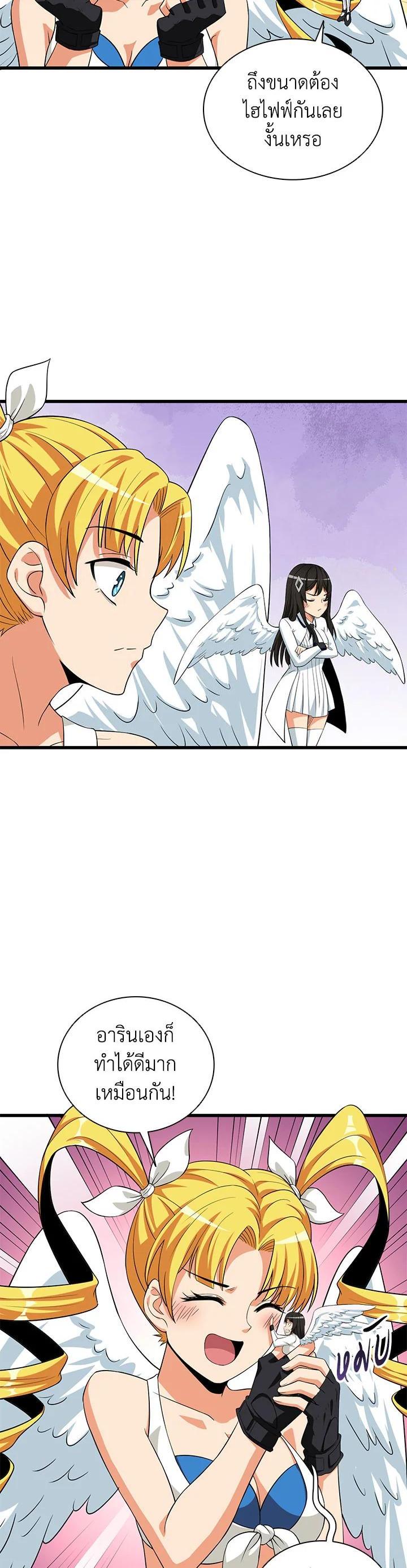 Manga-lc-com อ่านมังงะ อ่านการ์ตูน ออนไลน์ ฟรี Solo Login ตอนที่ 1 2 3 4 5 6 7 8 9 10 11 12 13 14 ฟรี ไม่มีโฆษณา Manga-lc - อ่าน มังงะ อ่าน การ์ตูน ออนไลน์ อ่านมังงะ ฟรี