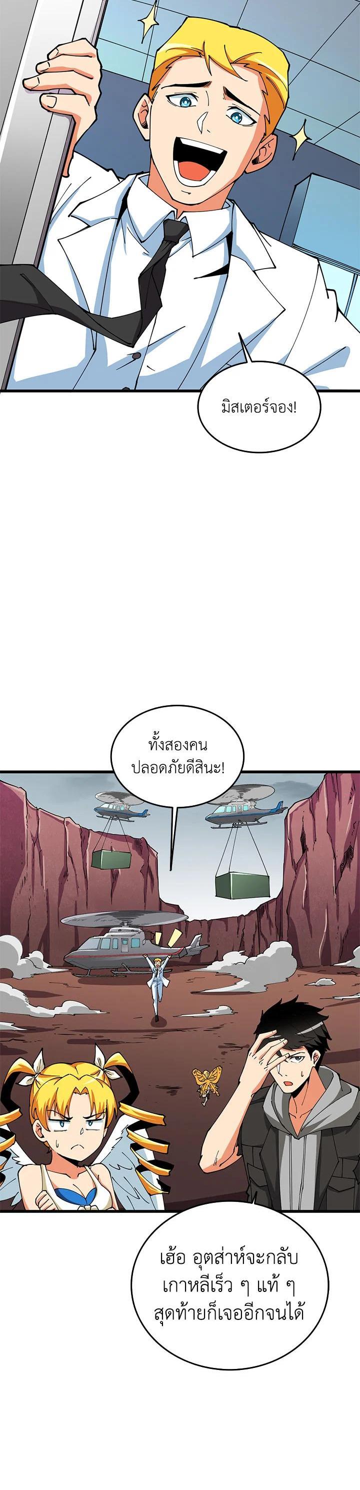 Manga-lc-com อ่านมังงะ อ่านการ์ตูน ออนไลน์ ฟรี Solo Login ตอนที่ 1 2 3 4 5 6 7 8 9 10 11 12 13 14 ฟรี ไม่มีโฆษณา Manga-lc - อ่าน มังงะ อ่าน การ์ตูน ออนไลน์ อ่านมังงะ ฟรี