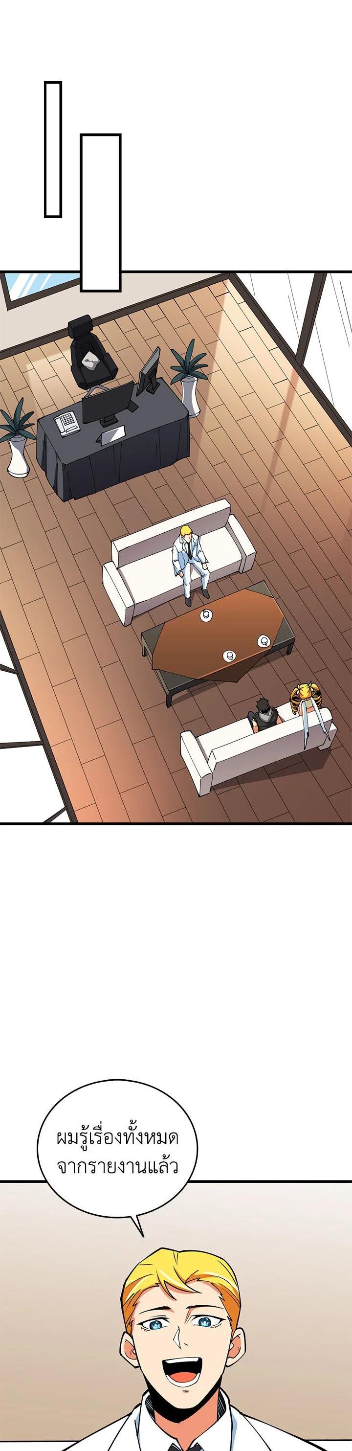 Manga-lc-com อ่านมังงะ อ่านการ์ตูน ออนไลน์ ฟรี Solo Login ตอนที่ 1 2 3 4 5 6 7 8 9 10 11 12 13 14 ฟรี ไม่มีโฆษณา Manga-lc - อ่าน มังงะ อ่าน การ์ตูน ออนไลน์ อ่านมังงะ ฟรี