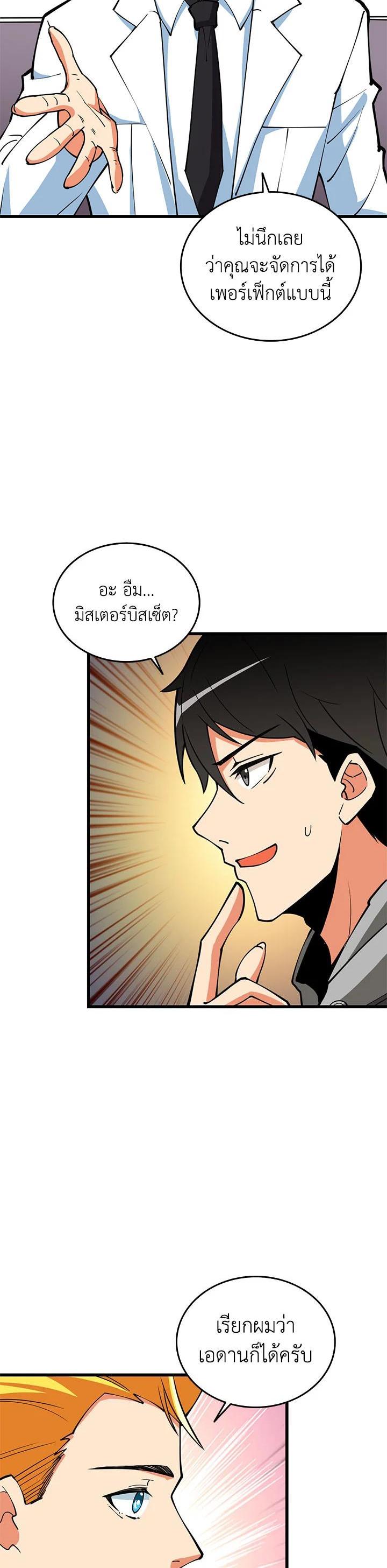Manga-lc-com อ่านมังงะ อ่านการ์ตูน ออนไลน์ ฟรี Solo Login ตอนที่ 1 2 3 4 5 6 7 8 9 10 11 12 13 14 ฟรี ไม่มีโฆษณา Manga-lc - อ่าน มังงะ อ่าน การ์ตูน ออนไลน์ อ่านมังงะ ฟรี