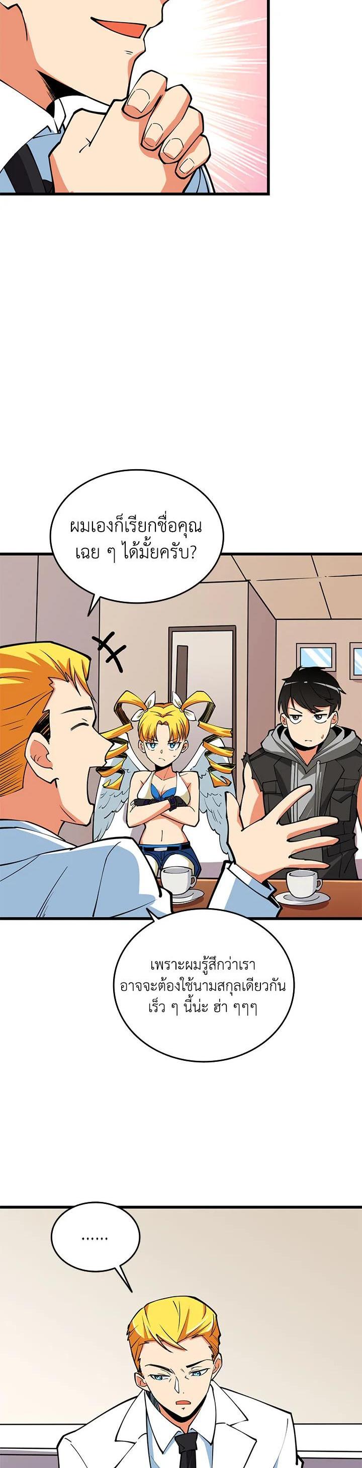 Manga-lc-com อ่านมังงะ อ่านการ์ตูน ออนไลน์ ฟรี Solo Login ตอนที่ 1 2 3 4 5 6 7 8 9 10 11 12 13 14 ฟรี ไม่มีโฆษณา Manga-lc - อ่าน มังงะ อ่าน การ์ตูน ออนไลน์ อ่านมังงะ ฟรี