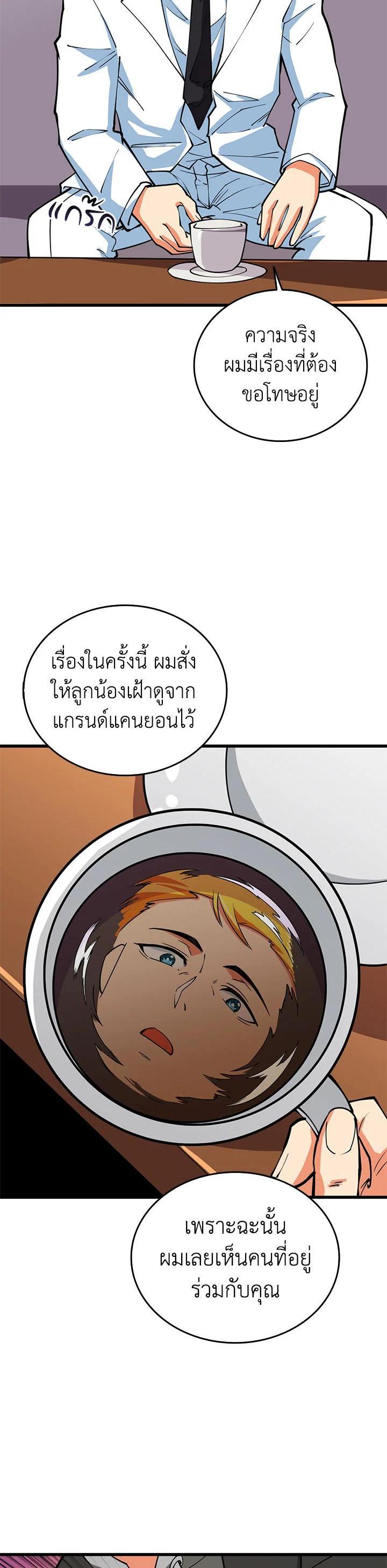 Manga-lc-com อ่านมังงะ อ่านการ์ตูน ออนไลน์ ฟรี Solo Login ตอนที่ 1 2 3 4 5 6 7 8 9 10 11 12 13 14 ฟรี ไม่มีโฆษณา Manga-lc - อ่าน มังงะ อ่าน การ์ตูน ออนไลน์ อ่านมังงะ ฟรี