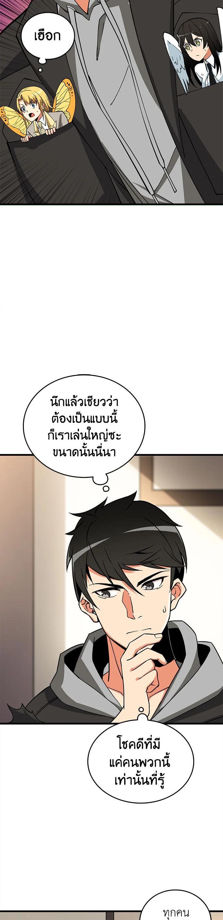Manga-lc-com อ่านมังงะ อ่านการ์ตูน ออนไลน์ ฟรี Solo Login ตอนที่ 1 2 3 4 5 6 7 8 9 10 11 12 13 14 ฟรี ไม่มีโฆษณา Manga-lc - อ่าน มังงะ อ่าน การ์ตูน ออนไลน์ อ่านมังงะ ฟรี