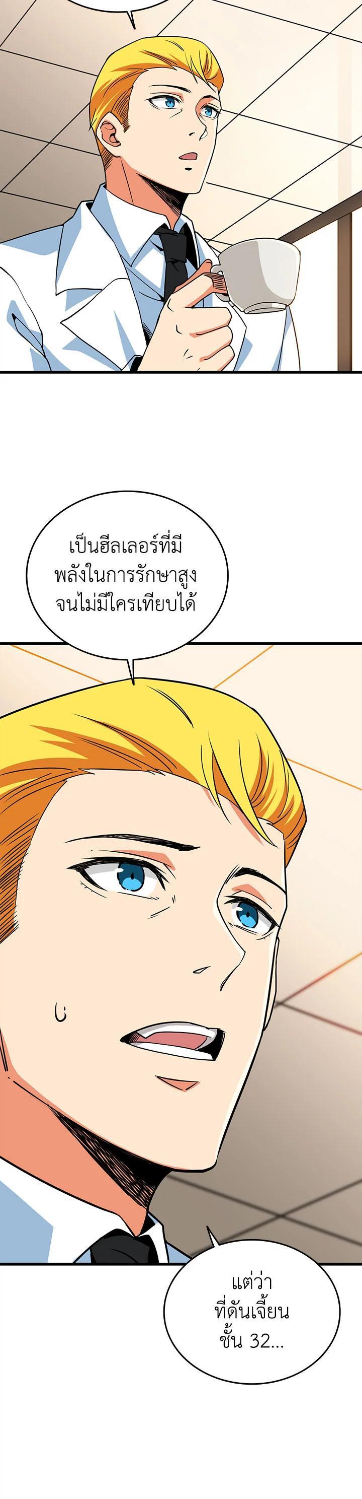 Manga-lc-com อ่านมังงะ อ่านการ์ตูน ออนไลน์ ฟรี Solo Login ตอนที่ 1 2 3 4 5 6 7 8 9 10 11 12 13 14 ฟรี ไม่มีโฆษณา Manga-lc - อ่าน มังงะ อ่าน การ์ตูน ออนไลน์ อ่านมังงะ ฟรี