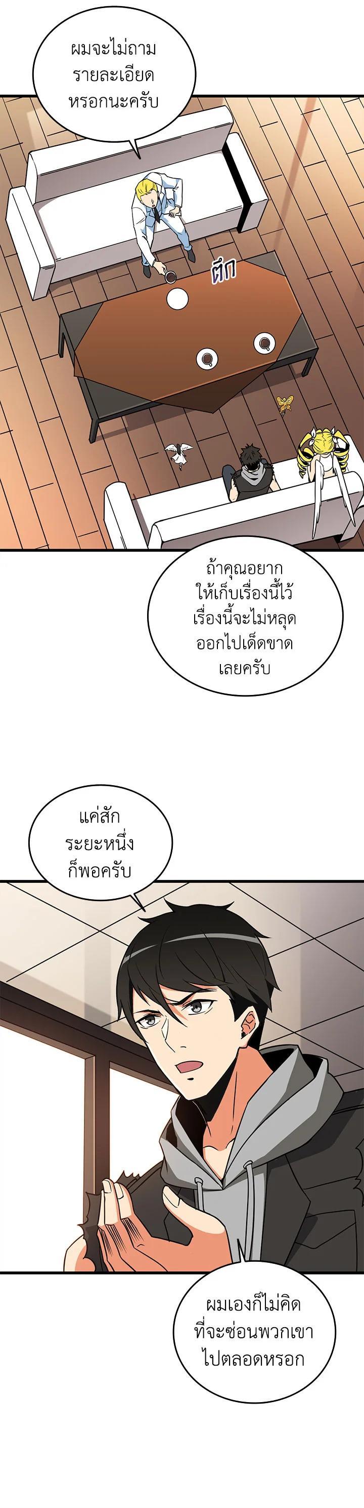 Manga-lc-com อ่านมังงะ อ่านการ์ตูน ออนไลน์ ฟรี Solo Login ตอนที่ 1 2 3 4 5 6 7 8 9 10 11 12 13 14 ฟรี ไม่มีโฆษณา Manga-lc - อ่าน มังงะ อ่าน การ์ตูน ออนไลน์ อ่านมังงะ ฟรี