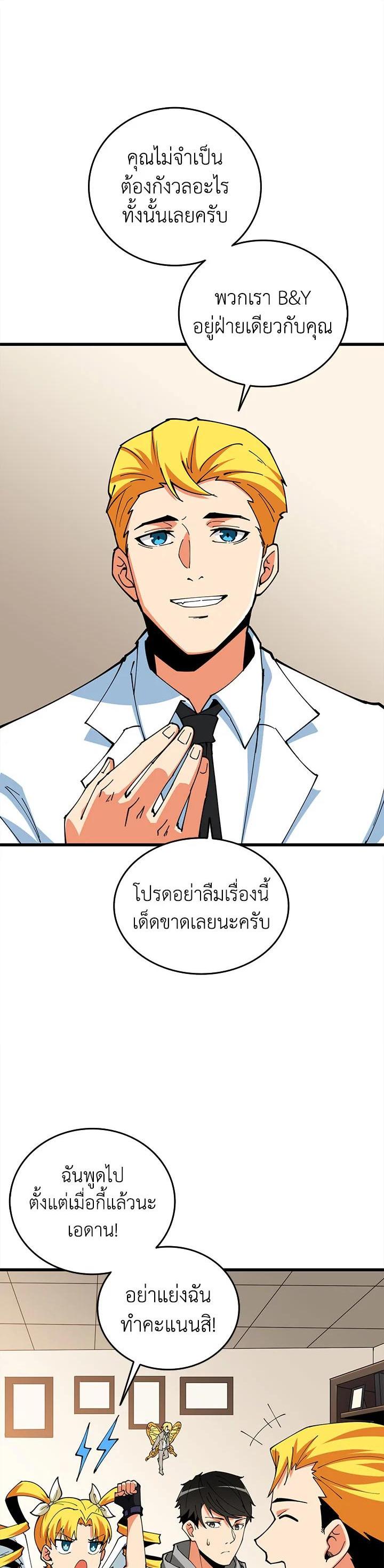 Manga-lc-com อ่านมังงะ อ่านการ์ตูน ออนไลน์ ฟรี Solo Login ตอนที่ 1 2 3 4 5 6 7 8 9 10 11 12 13 14 ฟรี ไม่มีโฆษณา Manga-lc - อ่าน มังงะ อ่าน การ์ตูน ออนไลน์ อ่านมังงะ ฟรี