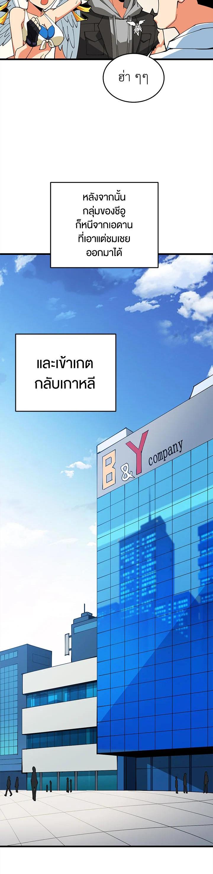 Manga-lc-com อ่านมังงะ อ่านการ์ตูน ออนไลน์ ฟรี Solo Login ตอนที่ 1 2 3 4 5 6 7 8 9 10 11 12 13 14 ฟรี ไม่มีโฆษณา Manga-lc - อ่าน มังงะ อ่าน การ์ตูน ออนไลน์ อ่านมังงะ ฟรี