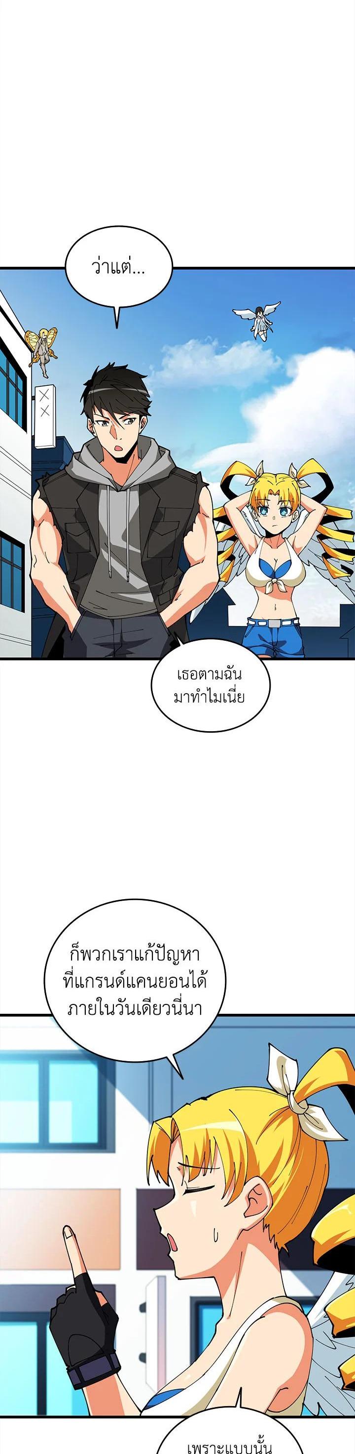 Manga-lc-com อ่านมังงะ อ่านการ์ตูน ออนไลน์ ฟรี Solo Login ตอนที่ 1 2 3 4 5 6 7 8 9 10 11 12 13 14 ฟรี ไม่มีโฆษณา Manga-lc - อ่าน มังงะ อ่าน การ์ตูน ออนไลน์ อ่านมังงะ ฟรี