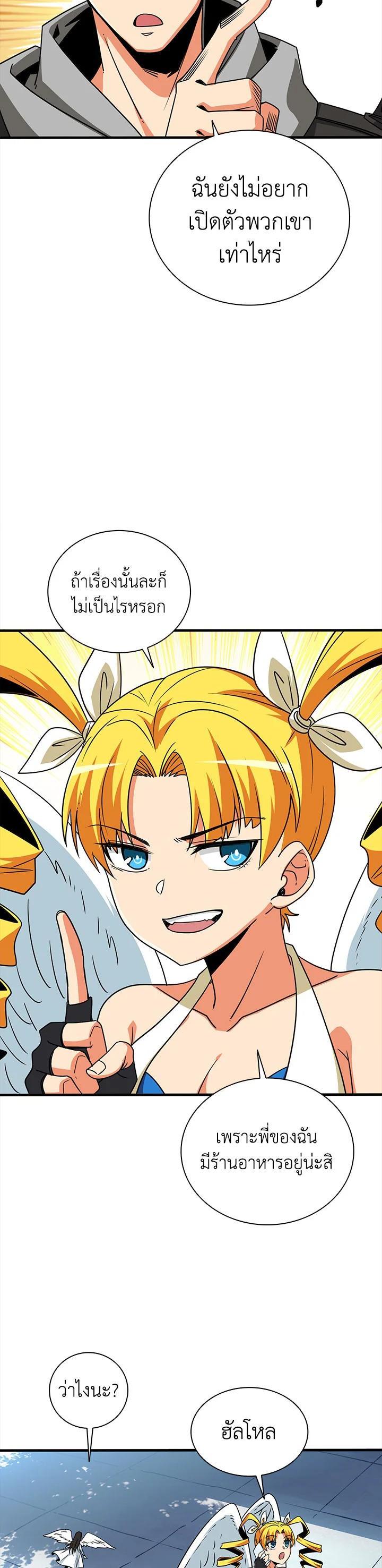 Manga-lc-com อ่านมังงะ อ่านการ์ตูน ออนไลน์ ฟรี Solo Login ตอนที่ 1 2 3 4 5 6 7 8 9 10 11 12 13 14 ฟรี ไม่มีโฆษณา Manga-lc - อ่าน มังงะ อ่าน การ์ตูน ออนไลน์ อ่านมังงะ ฟรี