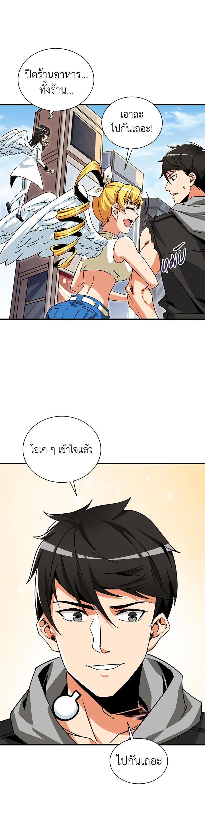Manga-lc-com อ่านมังงะ อ่านการ์ตูน ออนไลน์ ฟรี Solo Login ตอนที่ 1 2 3 4 5 6 7 8 9 10 11 12 13 14 ฟรี ไม่มีโฆษณา Manga-lc - อ่าน มังงะ อ่าน การ์ตูน ออนไลน์ อ่านมังงะ ฟรี