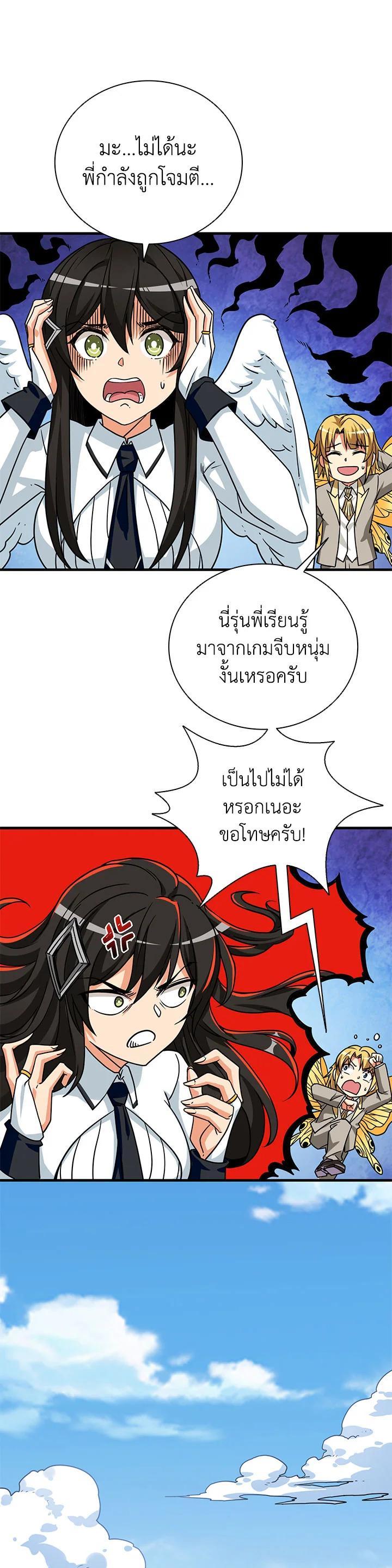 Manga-lc-com อ่านมังงะ อ่านการ์ตูน ออนไลน์ ฟรี Solo Login ตอนที่ 1 2 3 4 5 6 7 8 9 10 11 12 13 14 ฟรี ไม่มีโฆษณา Manga-lc - อ่าน มังงะ อ่าน การ์ตูน ออนไลน์ อ่านมังงะ ฟรี