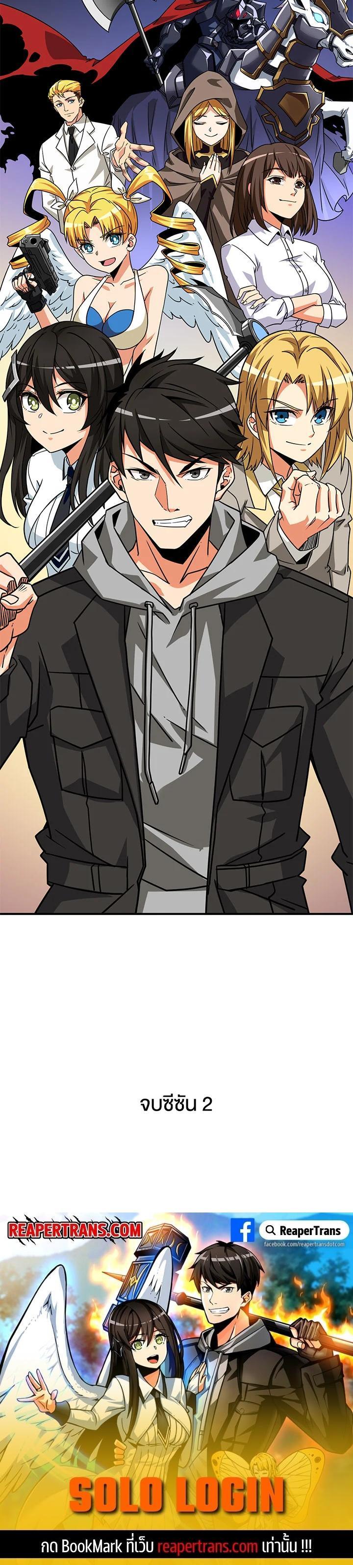 Manga-lc-com อ่านมังงะ อ่านการ์ตูน ออนไลน์ ฟรี Solo Login ตอนที่ 1 2 3 4 5 6 7 8 9 10 11 12 13 14 ฟรี ไม่มีโฆษณา Manga-lc - อ่าน มังงะ อ่าน การ์ตูน ออนไลน์ อ่านมังงะ ฟรี