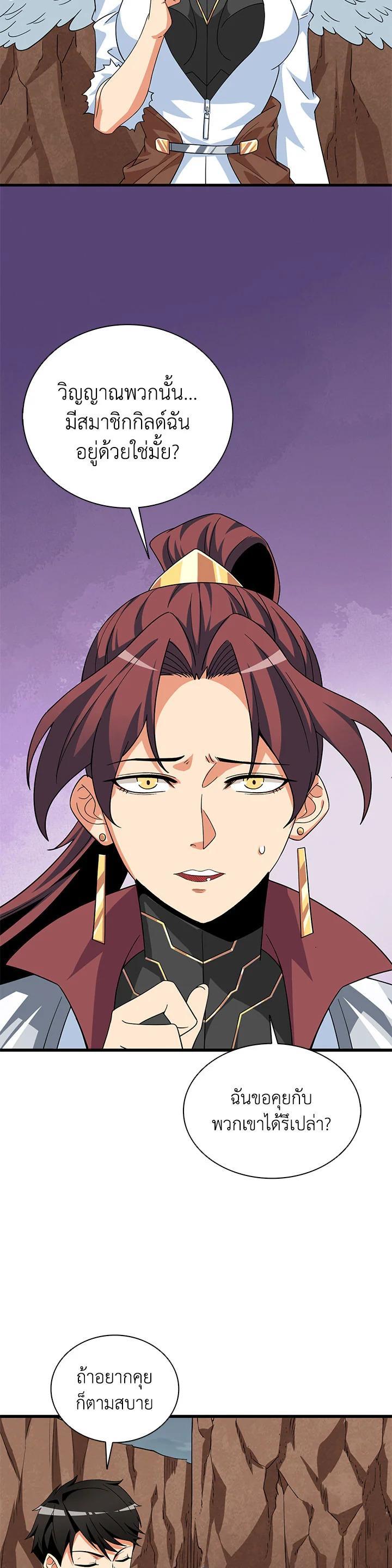 Manga-lc-com อ่านมังงะ อ่านการ์ตูน ออนไลน์ ฟรี Solo Login ตอนที่ 1 2 3 4 5 6 7 8 9 10 11 12 13 14 ฟรี ไม่มีโฆษณา Manga-lc - อ่าน มังงะ อ่าน การ์ตูน ออนไลน์ อ่านมังงะ ฟรี