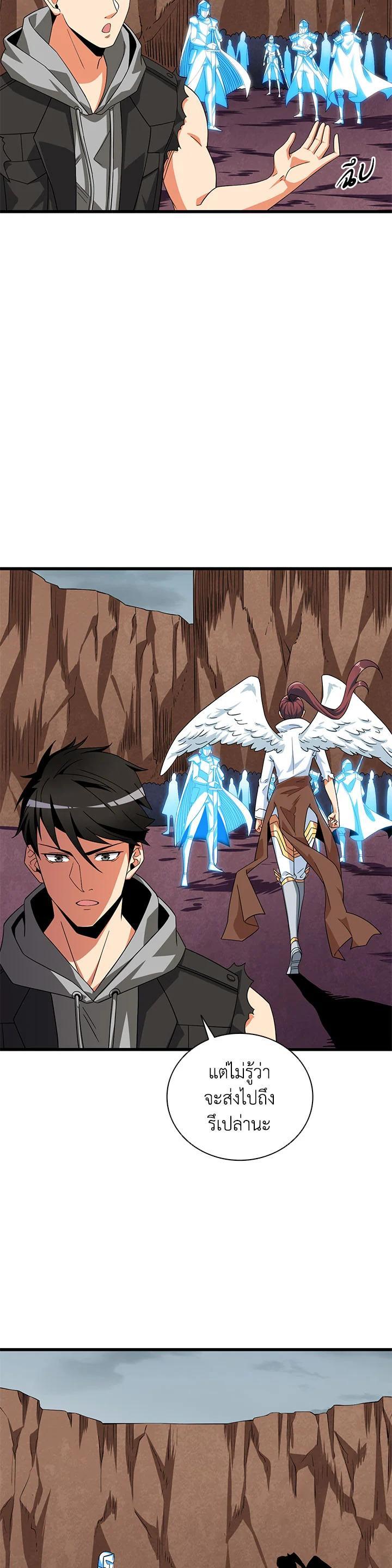 Manga-lc-com อ่านมังงะ อ่านการ์ตูน ออนไลน์ ฟรี Solo Login ตอนที่ 1 2 3 4 5 6 7 8 9 10 11 12 13 14 ฟรี ไม่มีโฆษณา Manga-lc - อ่าน มังงะ อ่าน การ์ตูน ออนไลน์ อ่านมังงะ ฟรี