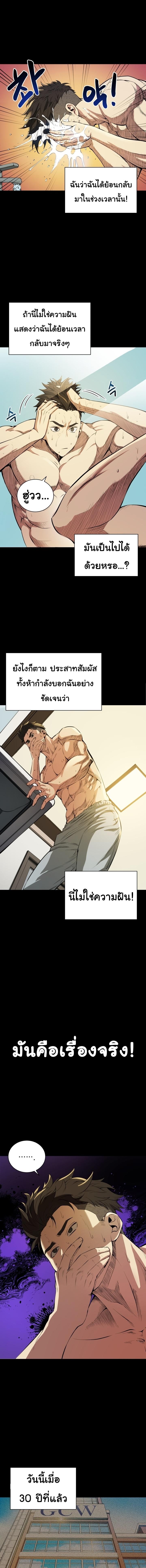 Manga-lc-com อ่านมังงะ อ่านการ์ตูน ออนไลน์ ฟรี The God of Pro Wrestling ตอนที่ 1 2 3 4 5 6 7 8 9 10 11 12 13 14 ฟรี ไม่มีโฆษณา Manga-lc - อ่าน มังงะ อ่าน การ์ตูน ออนไลน์ อ่านมังงะ ฟรี