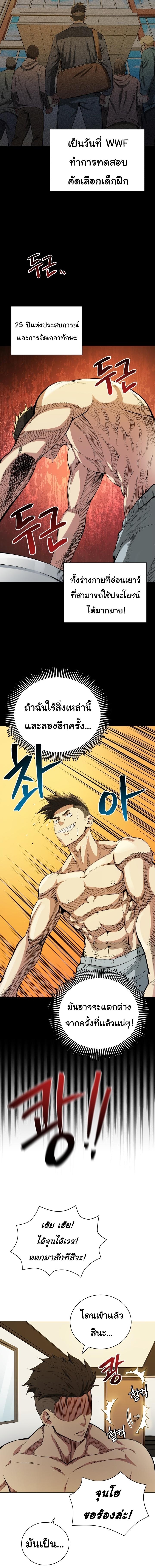 Manga-lc-com อ่านมังงะ อ่านการ์ตูน ออนไลน์ ฟรี The God of Pro Wrestling ตอนที่ 1 2 3 4 5 6 7 8 9 10 11 12 13 14 ฟรี ไม่มีโฆษณา Manga-lc - อ่าน มังงะ อ่าน การ์ตูน ออนไลน์ อ่านมังงะ ฟรี