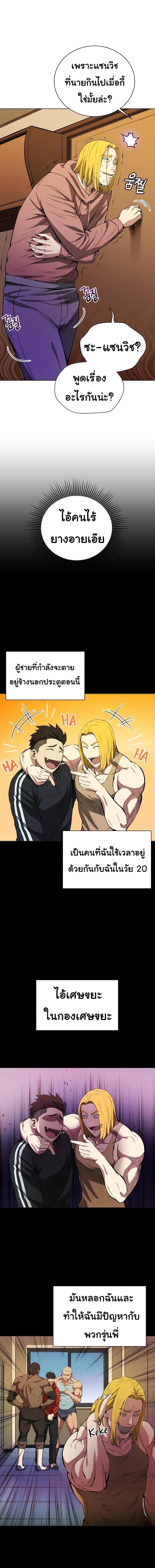 Manga-lc-com อ่านมังงะ อ่านการ์ตูน ออนไลน์ ฟรี The God of Pro Wrestling ตอนที่ 1 2 3 4 5 6 7 8 9 10 11 12 13 14 ฟรี ไม่มีโฆษณา Manga-lc - อ่าน มังงะ อ่าน การ์ตูน ออนไลน์ อ่านมังงะ ฟรี