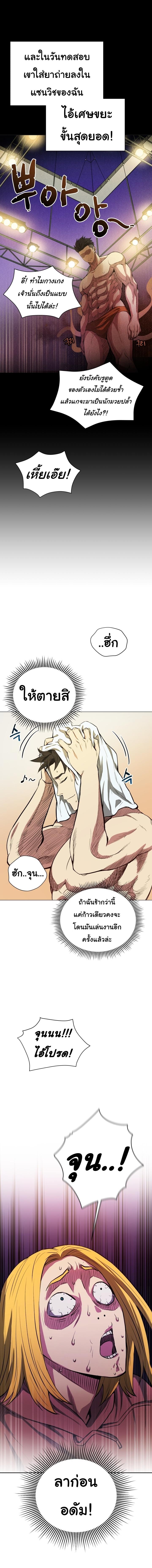 Manga-lc-com อ่านมังงะ อ่านการ์ตูน ออนไลน์ ฟรี The God of Pro Wrestling ตอนที่ 1 2 3 4 5 6 7 8 9 10 11 12 13 14 ฟรี ไม่มีโฆษณา Manga-lc - อ่าน มังงะ อ่าน การ์ตูน ออนไลน์ อ่านมังงะ ฟรี