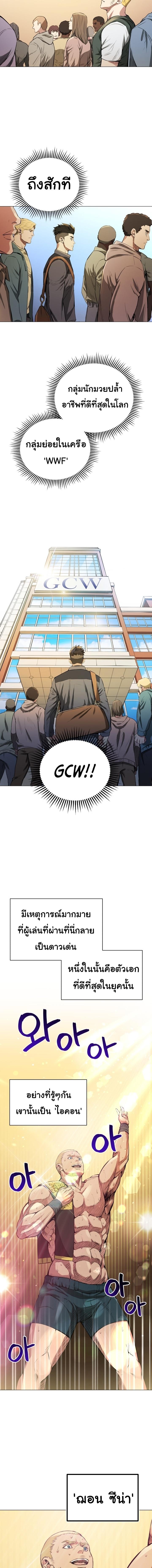 Manga-lc-com อ่านมังงะ อ่านการ์ตูน ออนไลน์ ฟรี The God of Pro Wrestling ตอนที่ 1 2 3 4 5 6 7 8 9 10 11 12 13 14 ฟรี ไม่มีโฆษณา Manga-lc - อ่าน มังงะ อ่าน การ์ตูน ออนไลน์ อ่านมังงะ ฟรี