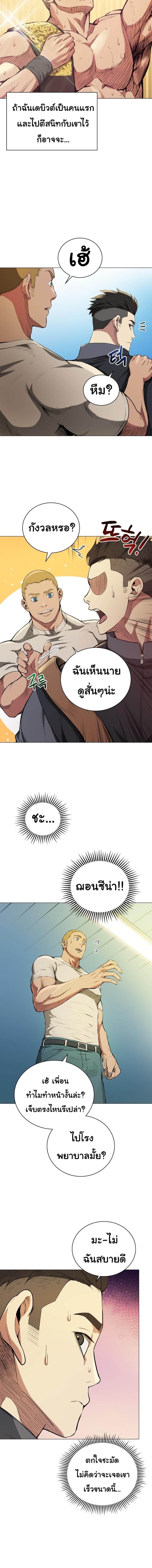 Manga-lc-com อ่านมังงะ อ่านการ์ตูน ออนไลน์ ฟรี The God of Pro Wrestling ตอนที่ 1 2 3 4 5 6 7 8 9 10 11 12 13 14 ฟรี ไม่มีโฆษณา Manga-lc - อ่าน มังงะ อ่าน การ์ตูน ออนไลน์ อ่านมังงะ ฟรี