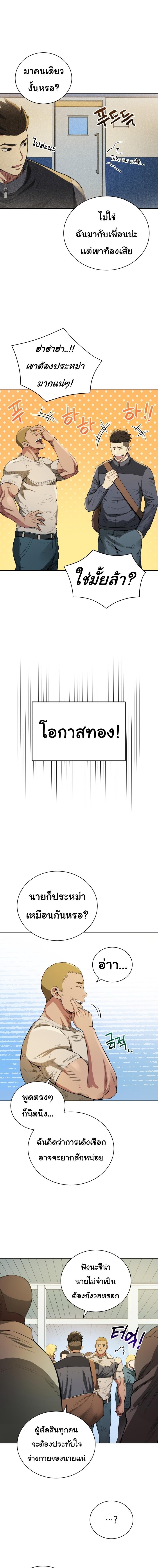Manga-lc-com อ่านมังงะ อ่านการ์ตูน ออนไลน์ ฟรี The God of Pro Wrestling ตอนที่ 1 2 3 4 5 6 7 8 9 10 11 12 13 14 ฟรี ไม่มีโฆษณา Manga-lc - อ่าน มังงะ อ่าน การ์ตูน ออนไลน์ อ่านมังงะ ฟรี
