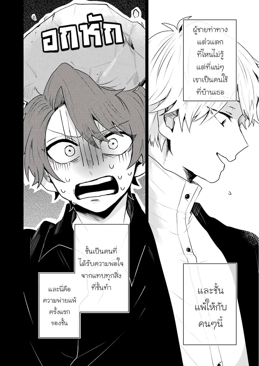Manga-lc-com อ่านมังงะ อ่านการ์ตูน ออนไลน์ ฟรี 25-ji no Ghost Writer ตอนที่ 1 2 3 4 5 6 7 8 9 10 11 12 13 14 ฟรี ไม่มีโฆษณา Manga-lc - อ่าน มังงะ อ่าน การ์ตูน ออนไลน์ อ่านมังงะ ฟรี