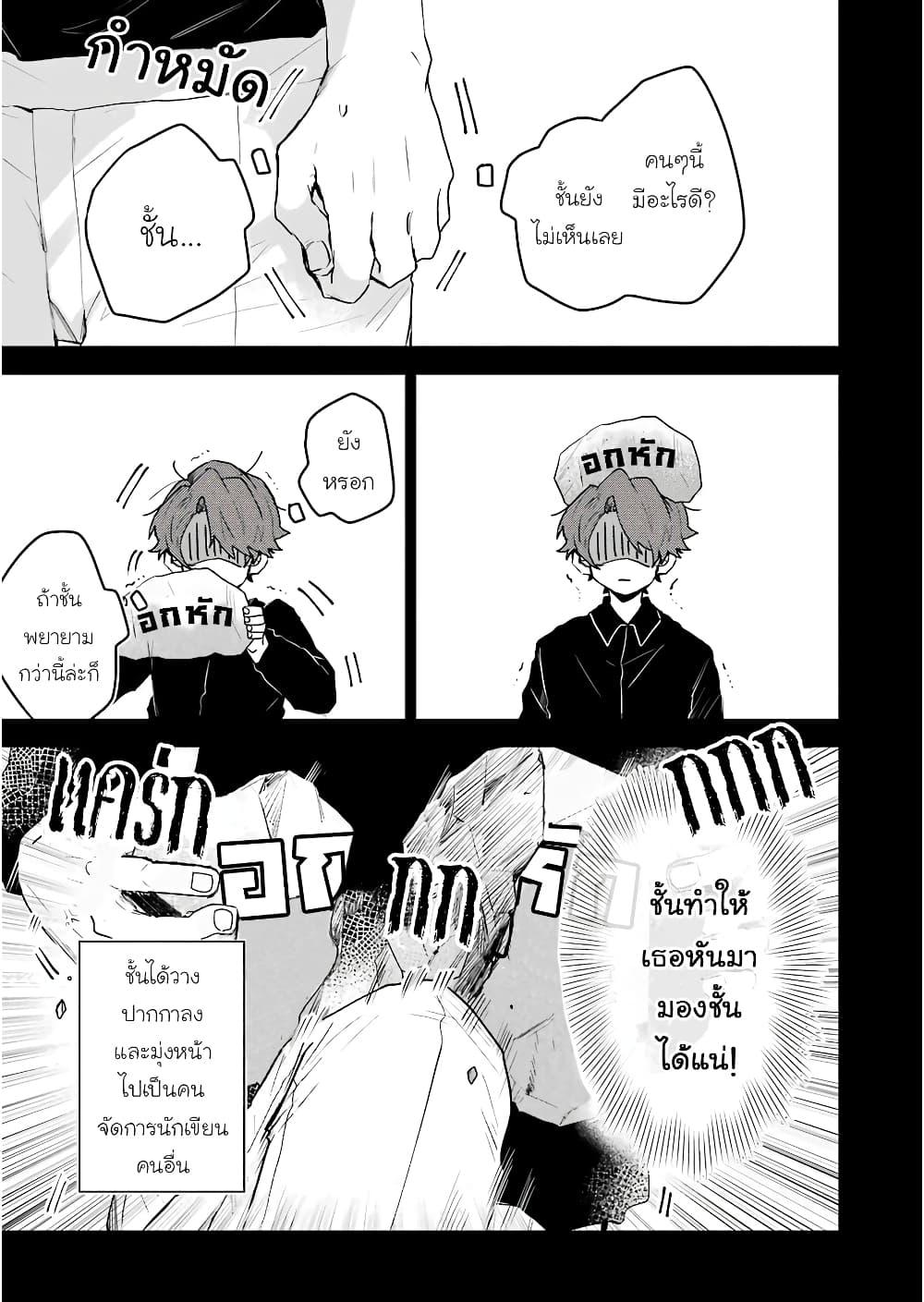 Manga-lc-com อ่านมังงะ อ่านการ์ตูน ออนไลน์ ฟรี 25-ji no Ghost Writer ตอนที่ 1 2 3 4 5 6 7 8 9 10 11 12 13 14 ฟรี ไม่มีโฆษณา Manga-lc - อ่าน มังงะ อ่าน การ์ตูน ออนไลน์ อ่านมังงะ ฟรี