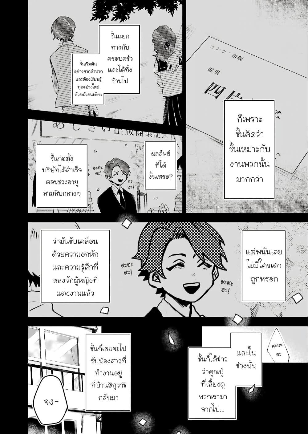 Manga-lc-com อ่านมังงะ อ่านการ์ตูน ออนไลน์ ฟรี 25-ji no Ghost Writer ตอนที่ 1 2 3 4 5 6 7 8 9 10 11 12 13 14 ฟรี ไม่มีโฆษณา Manga-lc - อ่าน มังงะ อ่าน การ์ตูน ออนไลน์ อ่านมังงะ ฟรี