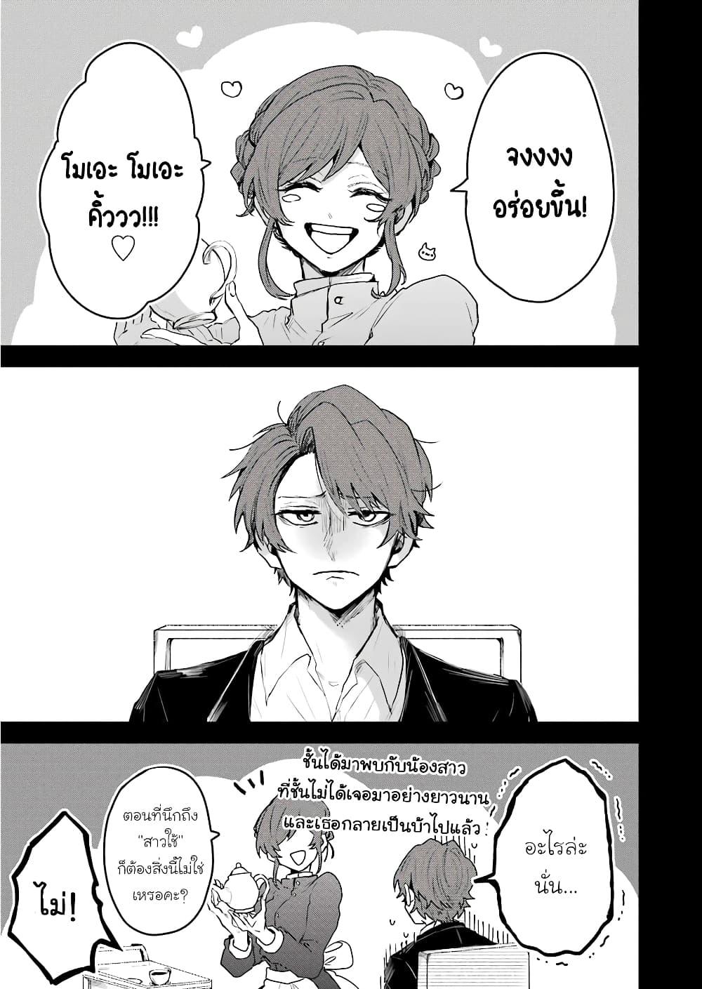 Manga-lc-com อ่านมังงะ อ่านการ์ตูน ออนไลน์ ฟรี 25-ji no Ghost Writer ตอนที่ 1 2 3 4 5 6 7 8 9 10 11 12 13 14 ฟรี ไม่มีโฆษณา Manga-lc - อ่าน มังงะ อ่าน การ์ตูน ออนไลน์ อ่านมังงะ ฟรี