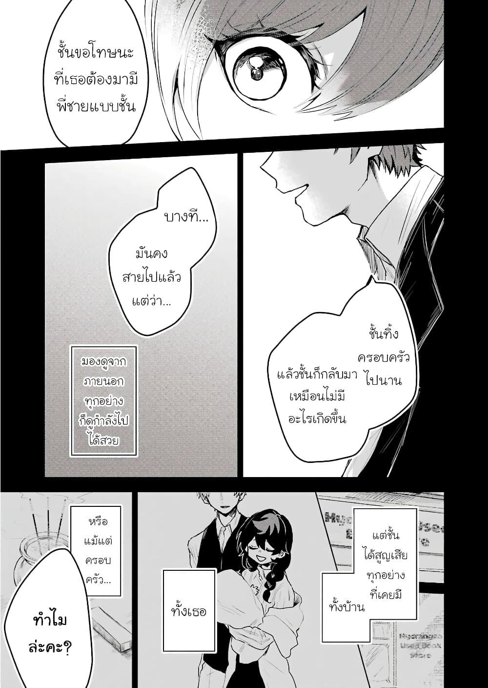 Manga-lc-com อ่านมังงะ อ่านการ์ตูน ออนไลน์ ฟรี 25-ji no Ghost Writer ตอนที่ 1 2 3 4 5 6 7 8 9 10 11 12 13 14 ฟรี ไม่มีโฆษณา Manga-lc - อ่าน มังงะ อ่าน การ์ตูน ออนไลน์ อ่านมังงะ ฟรี