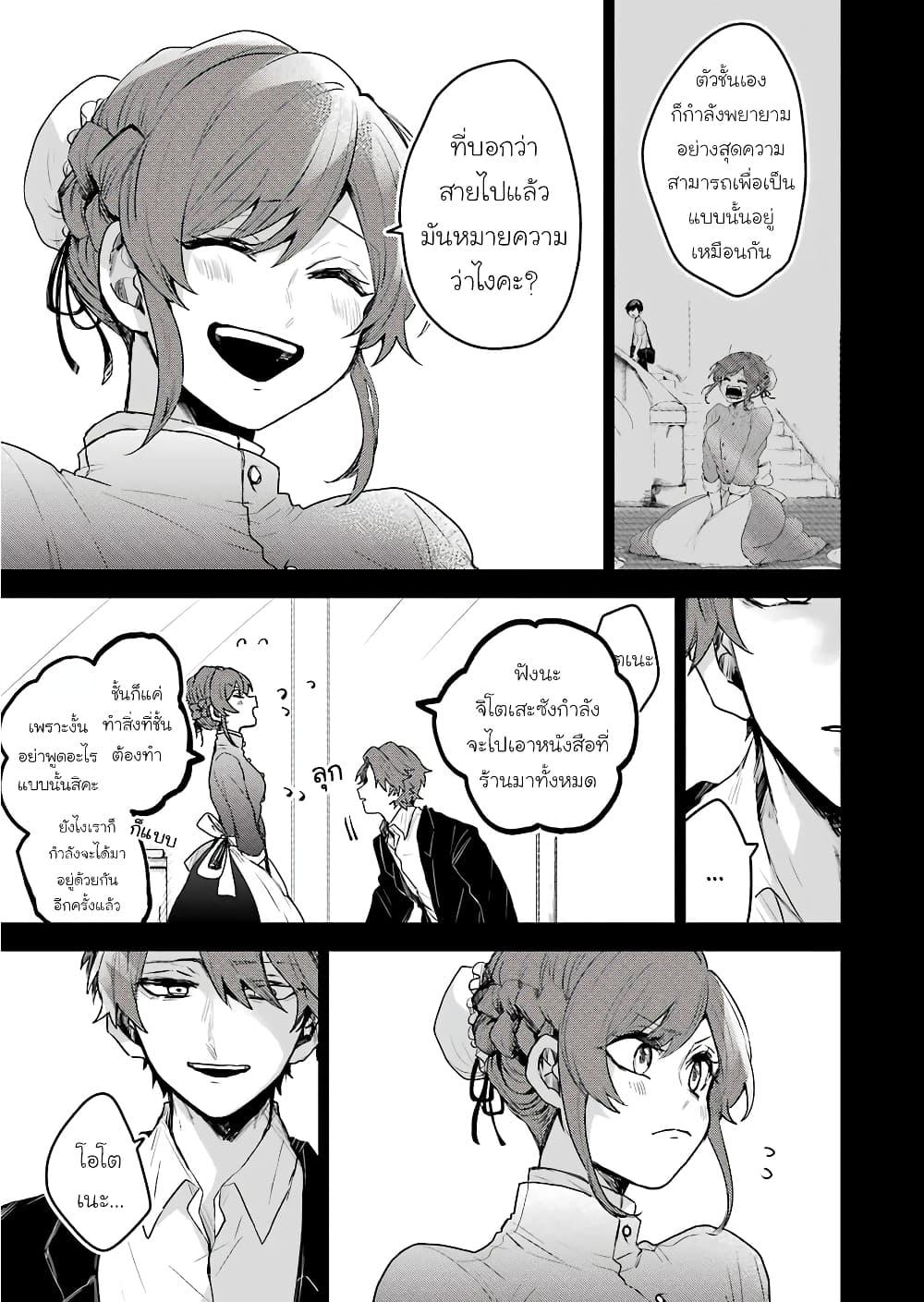 Manga-lc-com อ่านมังงะ อ่านการ์ตูน ออนไลน์ ฟรี 25-ji no Ghost Writer ตอนที่ 1 2 3 4 5 6 7 8 9 10 11 12 13 14 ฟรี ไม่มีโฆษณา Manga-lc - อ่าน มังงะ อ่าน การ์ตูน ออนไลน์ อ่านมังงะ ฟรี