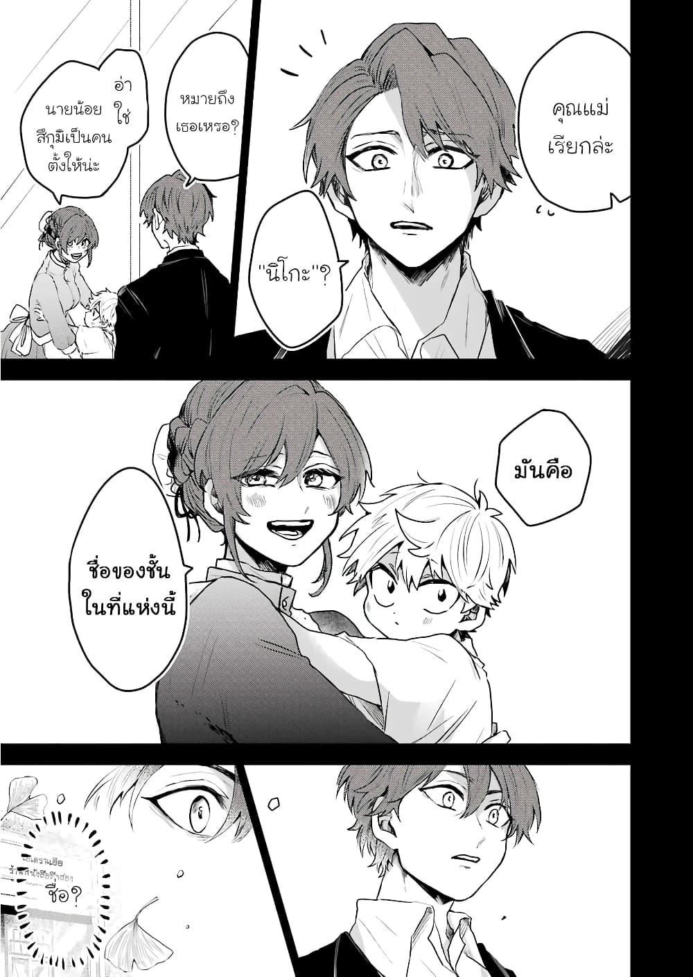 Manga-lc-com อ่านมังงะ อ่านการ์ตูน ออนไลน์ ฟรี 25-ji no Ghost Writer ตอนที่ 1 2 3 4 5 6 7 8 9 10 11 12 13 14 ฟรี ไม่มีโฆษณา Manga-lc - อ่าน มังงะ อ่าน การ์ตูน ออนไลน์ อ่านมังงะ ฟรี