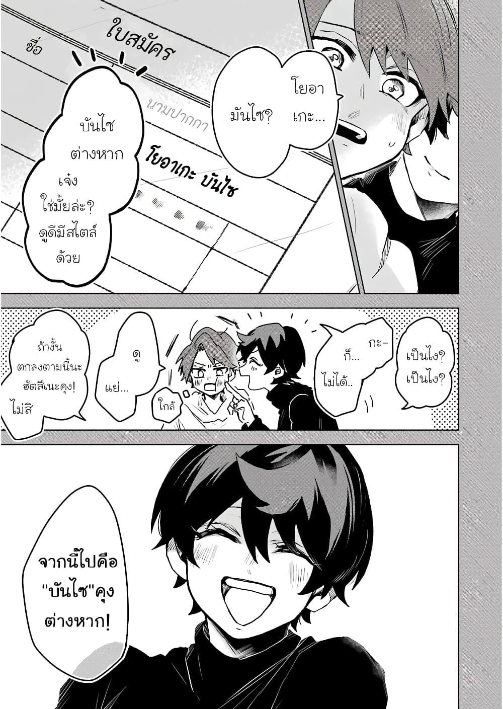 Manga-lc-com อ่านมังงะ อ่านการ์ตูน ออนไลน์ ฟรี 25-ji no Ghost Writer ตอนที่ 1 2 3 4 5 6 7 8 9 10 11 12 13 14 ฟรี ไม่มีโฆษณา Manga-lc - อ่าน มังงะ อ่าน การ์ตูน ออนไลน์ อ่านมังงะ ฟรี