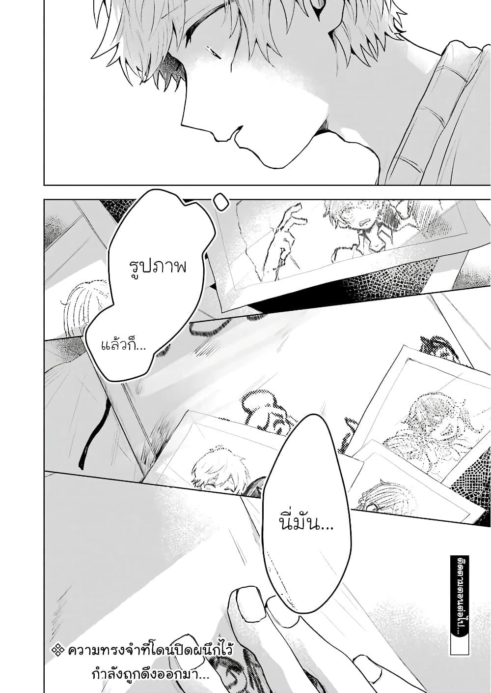 Manga-lc-com อ่านมังงะ อ่านการ์ตูน ออนไลน์ ฟรี 25-ji no Ghost Writer ตอนที่ 1 2 3 4 5 6 7 8 9 10 11 12 13 14 ฟรี ไม่มีโฆษณา Manga-lc - อ่าน มังงะ อ่าน การ์ตูน ออนไลน์ อ่านมังงะ ฟรี