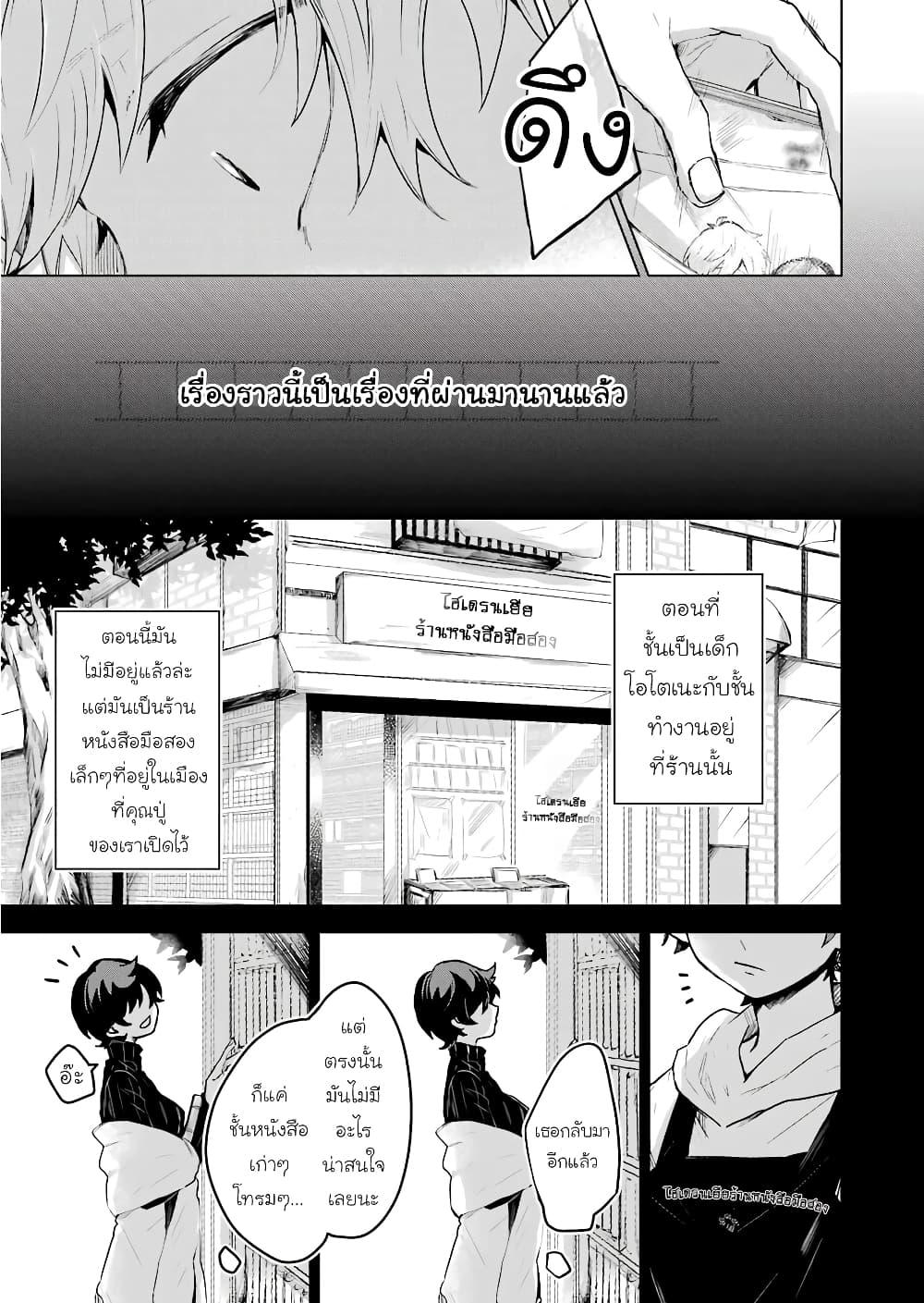 Manga-lc-com อ่านมังงะ อ่านการ์ตูน ออนไลน์ ฟรี 25-ji no Ghost Writer ตอนที่ 1 2 3 4 5 6 7 8 9 10 11 12 13 14 ฟรี ไม่มีโฆษณา Manga-lc - อ่าน มังงะ อ่าน การ์ตูน ออนไลน์ อ่านมังงะ ฟรี