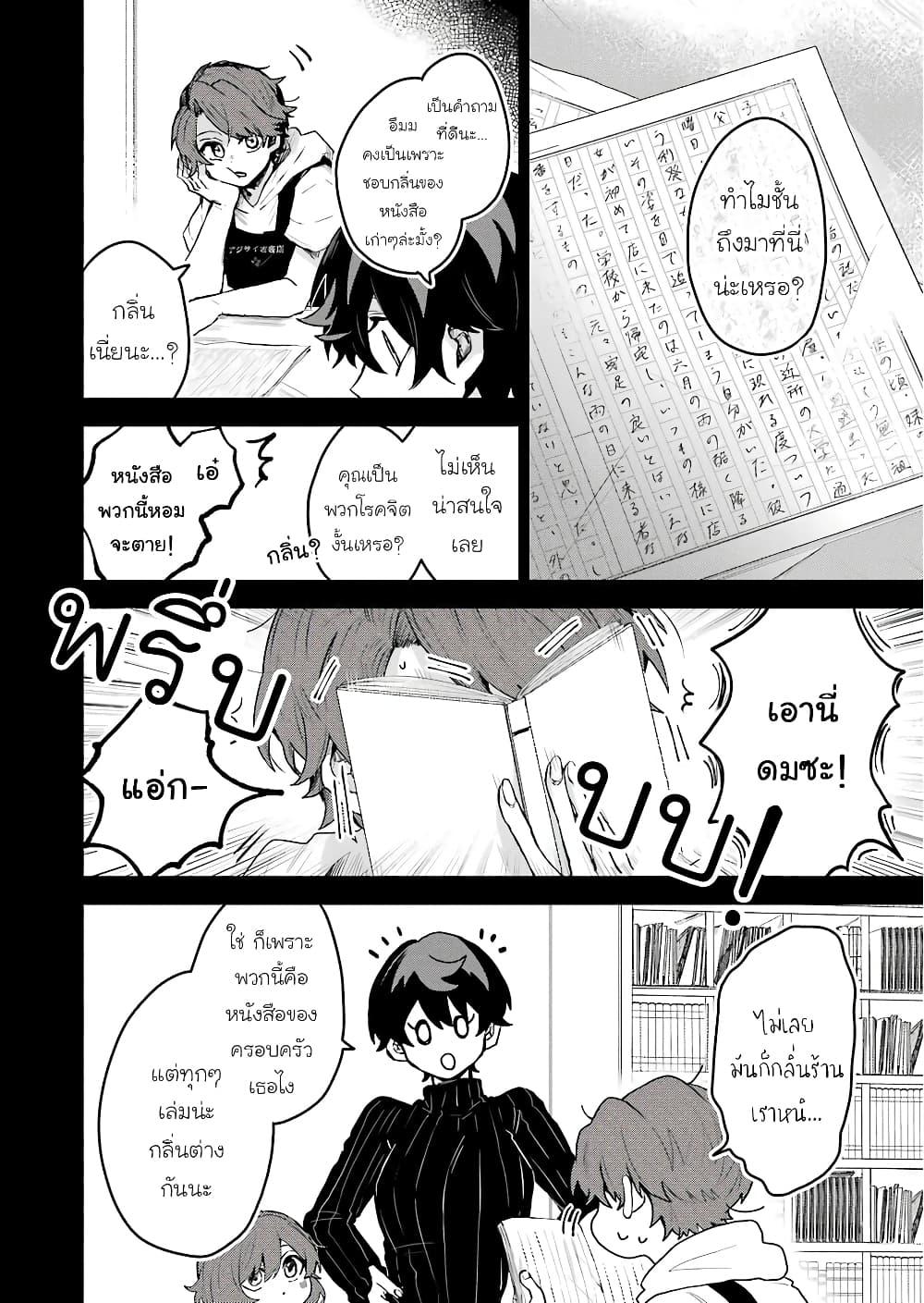 Manga-lc-com อ่านมังงะ อ่านการ์ตูน ออนไลน์ ฟรี 25-ji no Ghost Writer ตอนที่ 1 2 3 4 5 6 7 8 9 10 11 12 13 14 ฟรี ไม่มีโฆษณา Manga-lc - อ่าน มังงะ อ่าน การ์ตูน ออนไลน์ อ่านมังงะ ฟรี