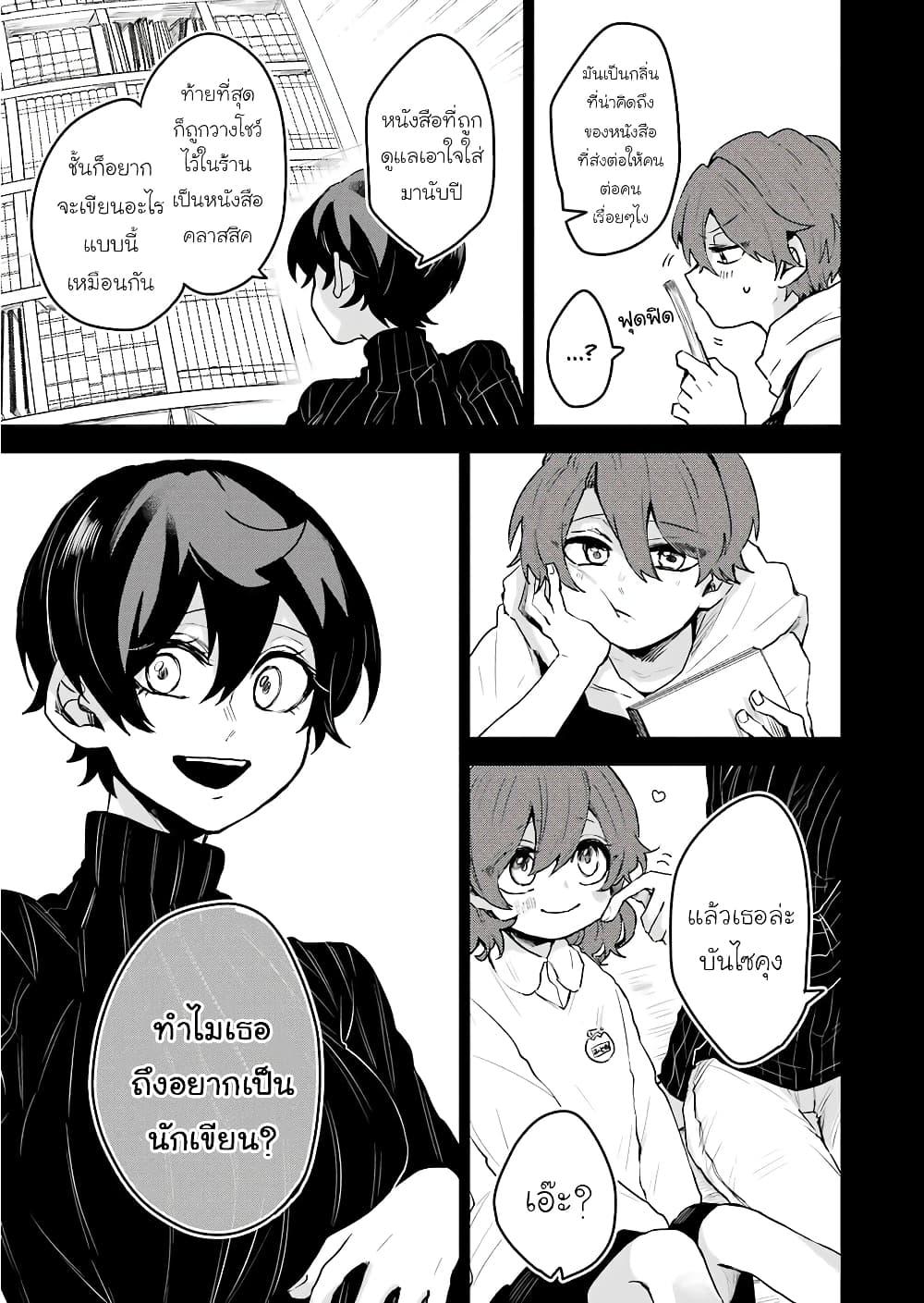 Manga-lc-com อ่านมังงะ อ่านการ์ตูน ออนไลน์ ฟรี 25-ji no Ghost Writer ตอนที่ 1 2 3 4 5 6 7 8 9 10 11 12 13 14 ฟรี ไม่มีโฆษณา Manga-lc - อ่าน มังงะ อ่าน การ์ตูน ออนไลน์ อ่านมังงะ ฟรี