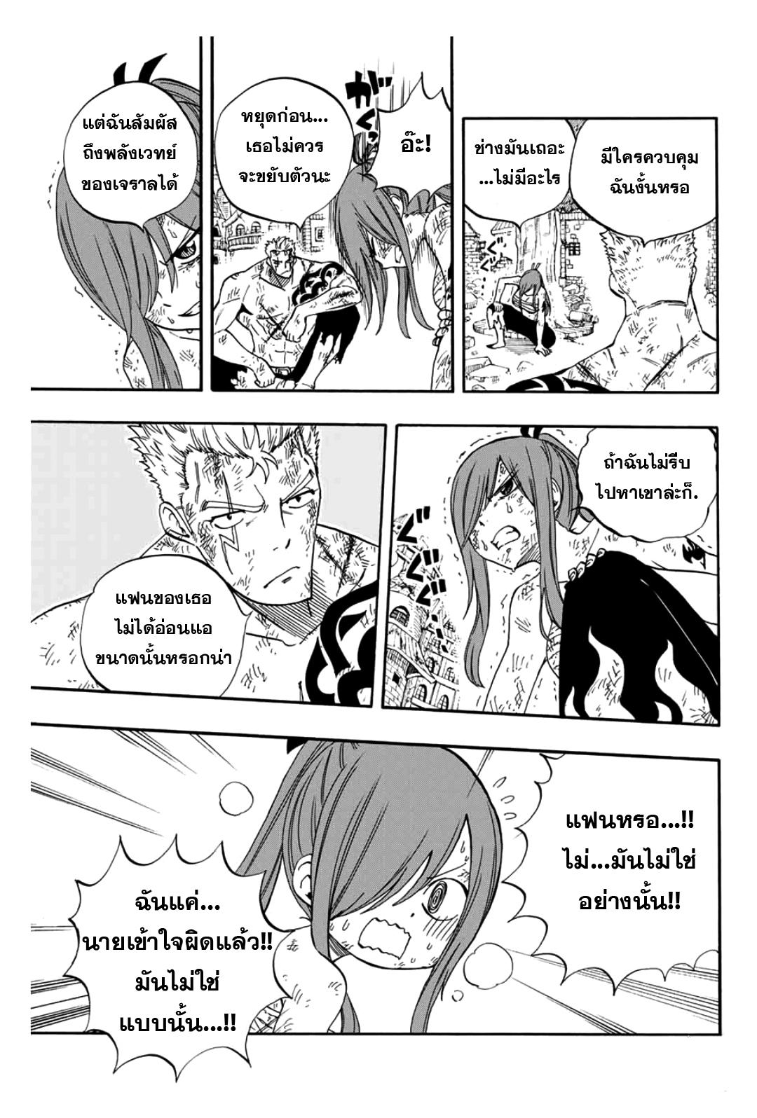 Manga-lc-com อ่านมังงะ อ่านการ์ตูน ออนไลน์ ฟรี Fairy Tail 100 Years Quest ตอนที่ 1 2 3 4 5 6 7 8 9 10 11 12 13 14 ฟรี ไม่มีโฆษณา Manga-lc - อ่าน มังงะ อ่าน การ์ตูน ออนไลน์ อ่านมังงะ ฟรี