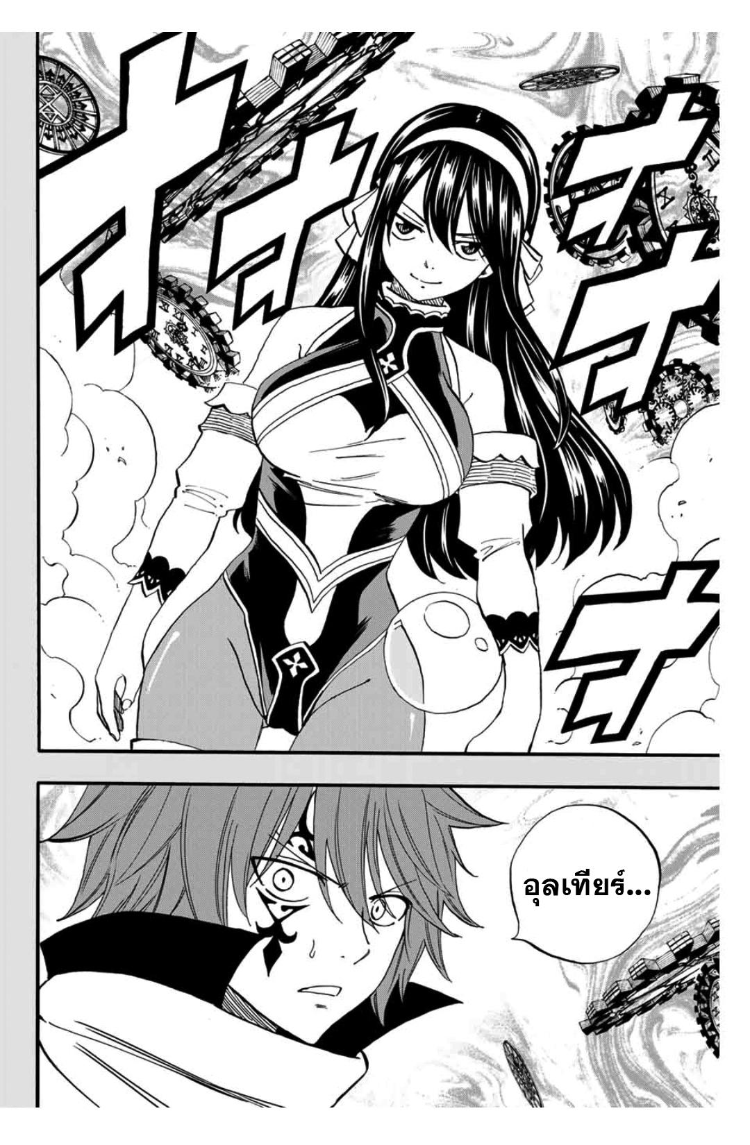 Manga-lc-com อ่านมังงะ อ่านการ์ตูน ออนไลน์ ฟรี Fairy Tail 100 Years Quest ตอนที่ 1 2 3 4 5 6 7 8 9 10 11 12 13 14 ฟรี ไม่มีโฆษณา Manga-lc - อ่าน มังงะ อ่าน การ์ตูน ออนไลน์ อ่านมังงะ ฟรี