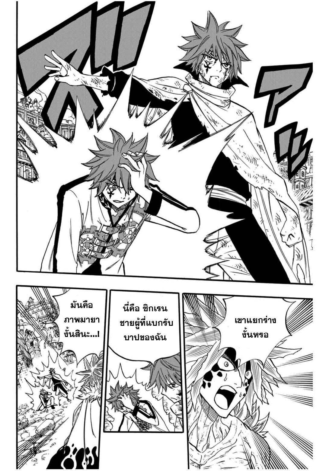 Manga-lc-com อ่านมังงะ อ่านการ์ตูน ออนไลน์ ฟรี Fairy Tail 100 Years Quest ตอนที่ 1 2 3 4 5 6 7 8 9 10 11 12 13 14 ฟรี ไม่มีโฆษณา Manga-lc - อ่าน มังงะ อ่าน การ์ตูน ออนไลน์ อ่านมังงะ ฟรี