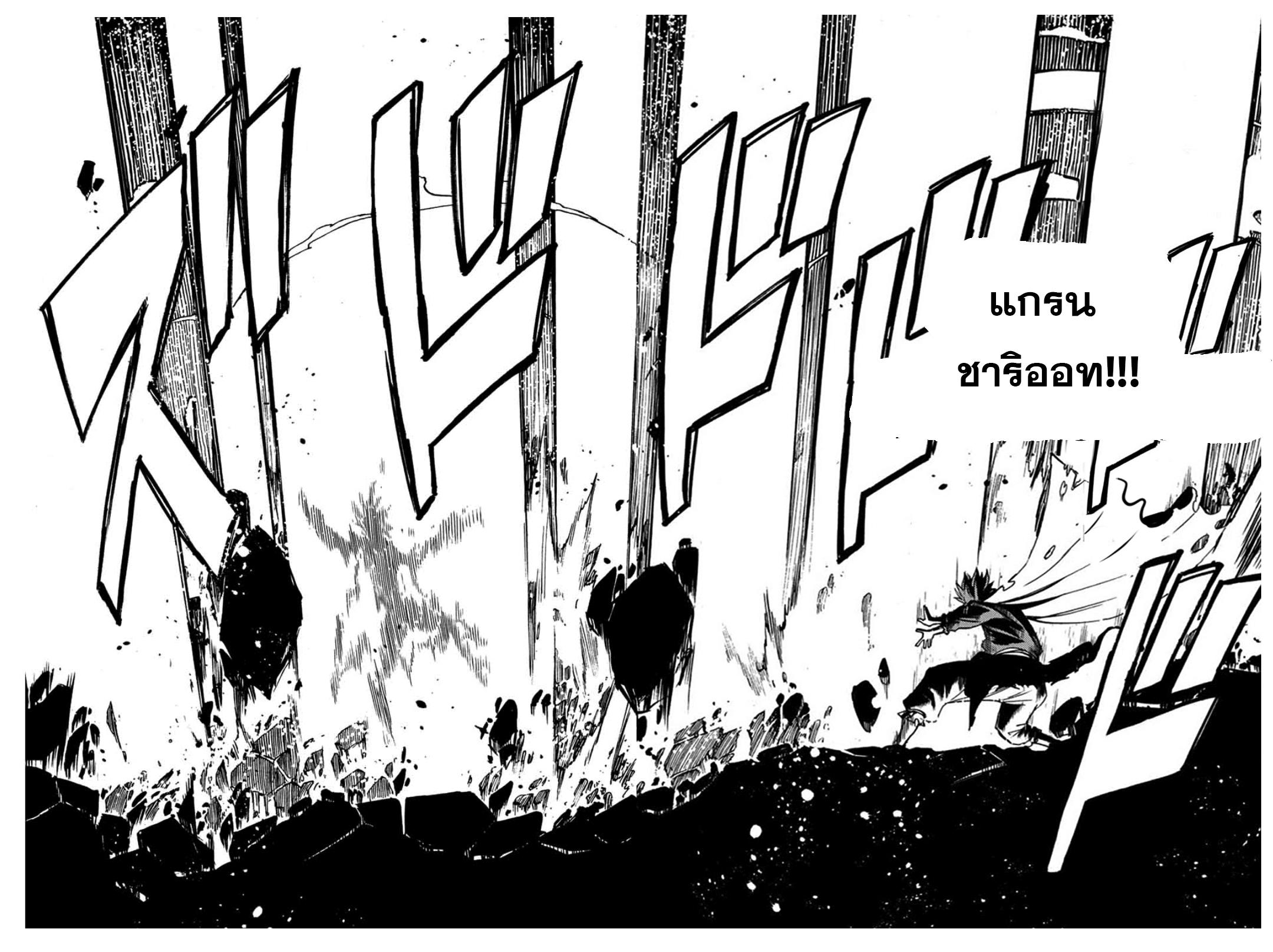 Manga-lc-com อ่านมังงะ อ่านการ์ตูน ออนไลน์ ฟรี Fairy Tail 100 Years Quest ตอนที่ 1 2 3 4 5 6 7 8 9 10 11 12 13 14 ฟรี ไม่มีโฆษณา Manga-lc - อ่าน มังงะ อ่าน การ์ตูน ออนไลน์ อ่านมังงะ ฟรี