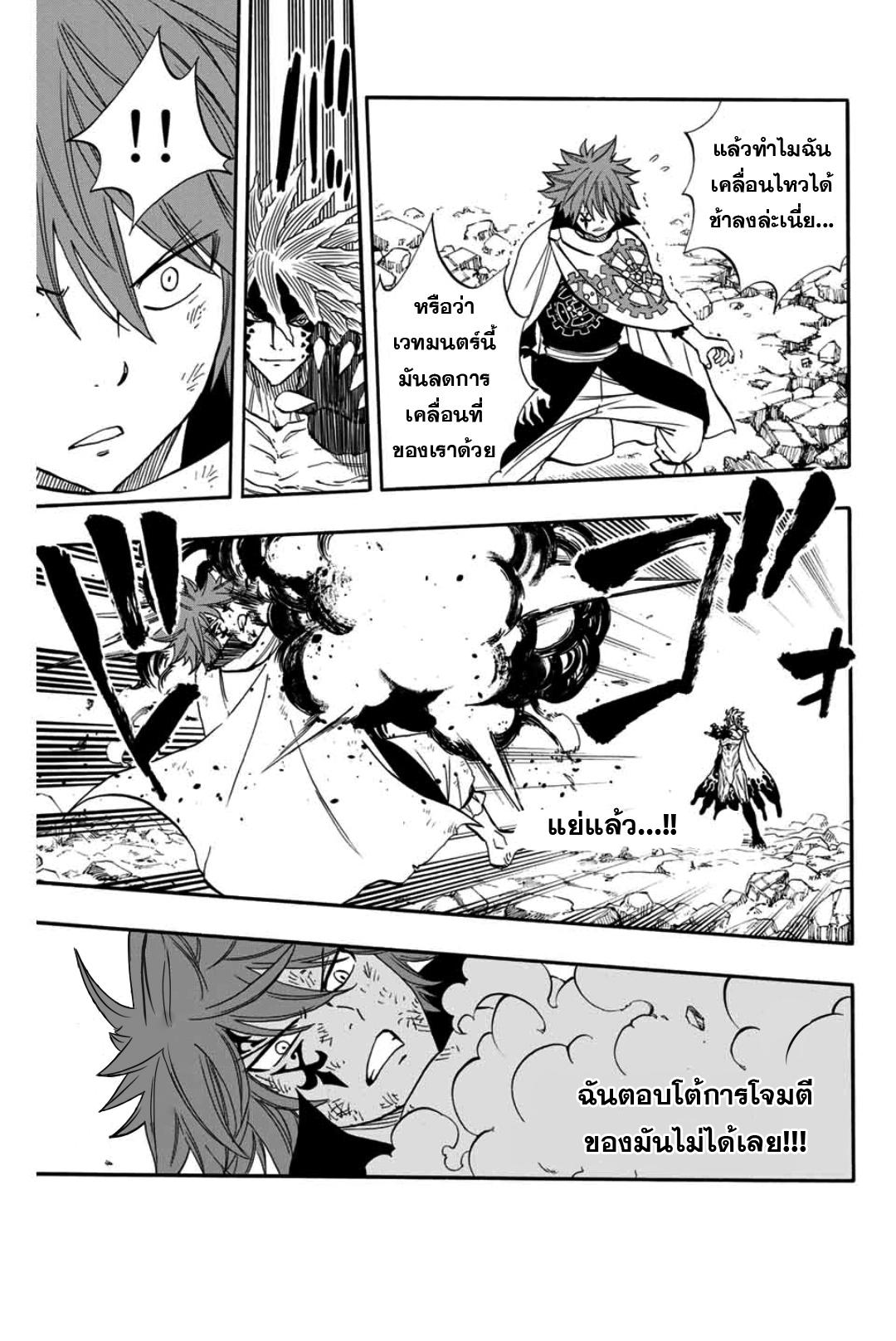 Manga-lc-com อ่านมังงะ อ่านการ์ตูน ออนไลน์ ฟรี Fairy Tail 100 Years Quest ตอนที่ 1 2 3 4 5 6 7 8 9 10 11 12 13 14 ฟรี ไม่มีโฆษณา Manga-lc - อ่าน มังงะ อ่าน การ์ตูน ออนไลน์ อ่านมังงะ ฟรี