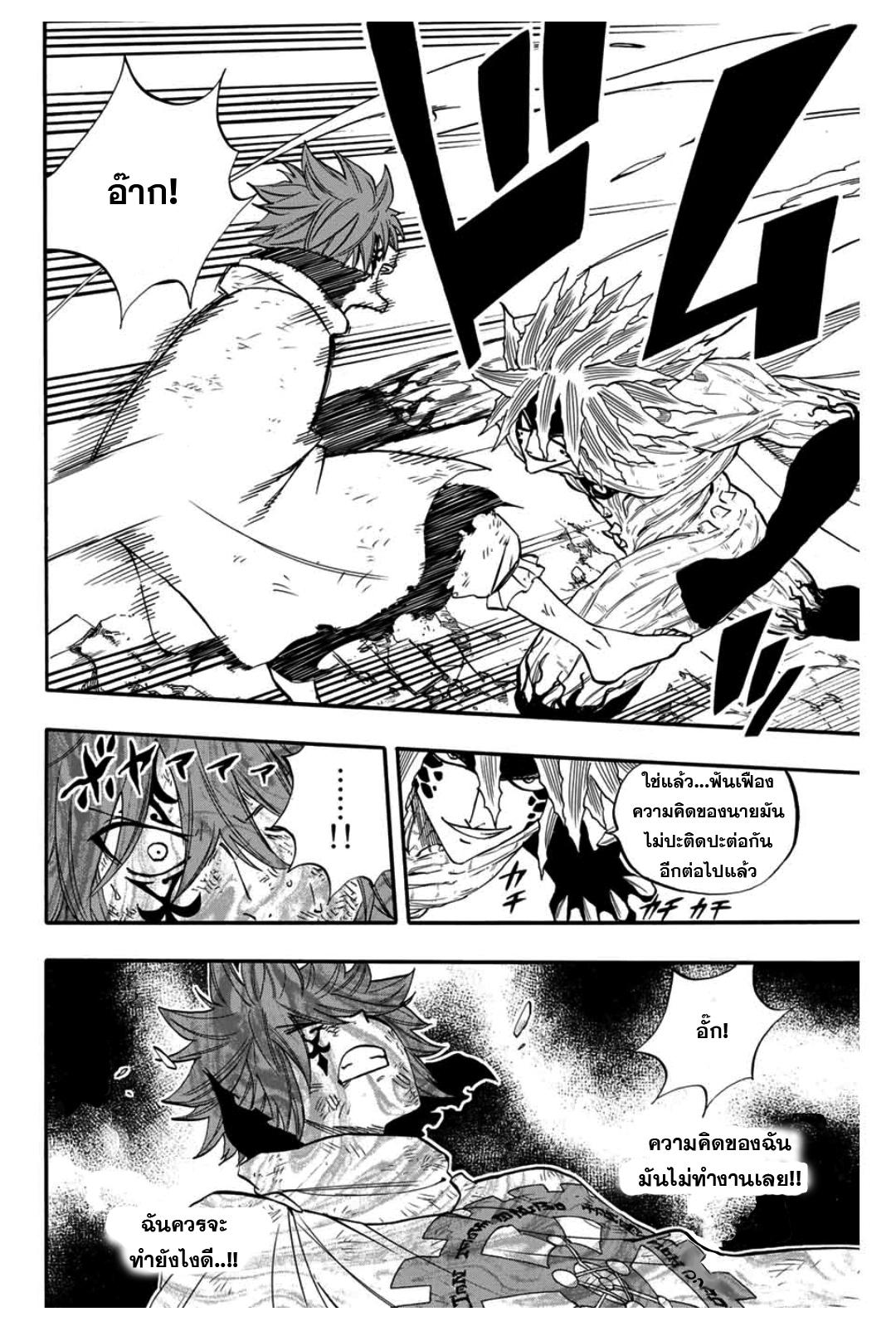 Manga-lc-com อ่านมังงะ อ่านการ์ตูน ออนไลน์ ฟรี Fairy Tail 100 Years Quest ตอนที่ 1 2 3 4 5 6 7 8 9 10 11 12 13 14 ฟรี ไม่มีโฆษณา Manga-lc - อ่าน มังงะ อ่าน การ์ตูน ออนไลน์ อ่านมังงะ ฟรี