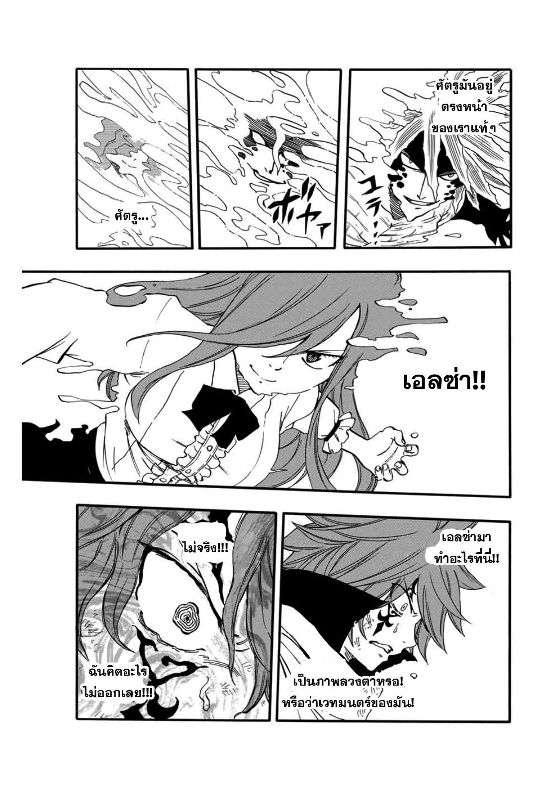 Manga-lc-com อ่านมังงะ อ่านการ์ตูน ออนไลน์ ฟรี Fairy Tail 100 Years Quest ตอนที่ 1 2 3 4 5 6 7 8 9 10 11 12 13 14 ฟรี ไม่มีโฆษณา Manga-lc - อ่าน มังงะ อ่าน การ์ตูน ออนไลน์ อ่านมังงะ ฟรี