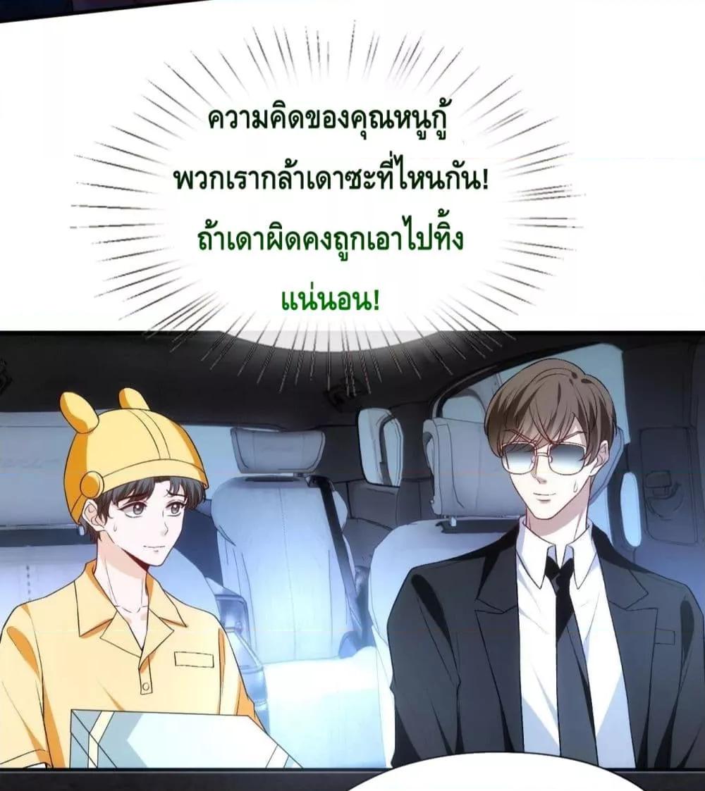 Manga-lc-com อ่านมังงะ อ่านการ์ตูน ออนไลน์ ฟรี MadamSlapsHer ตอนที่ 1 2 3 4 5 6 7 8 9 10 11 12 13 14 ฟรี ไม่มีโฆษณา Manga-lc - อ่าน มังงะ อ่าน การ์ตูน ออนไลน์ อ่านมังงะ ฟรี