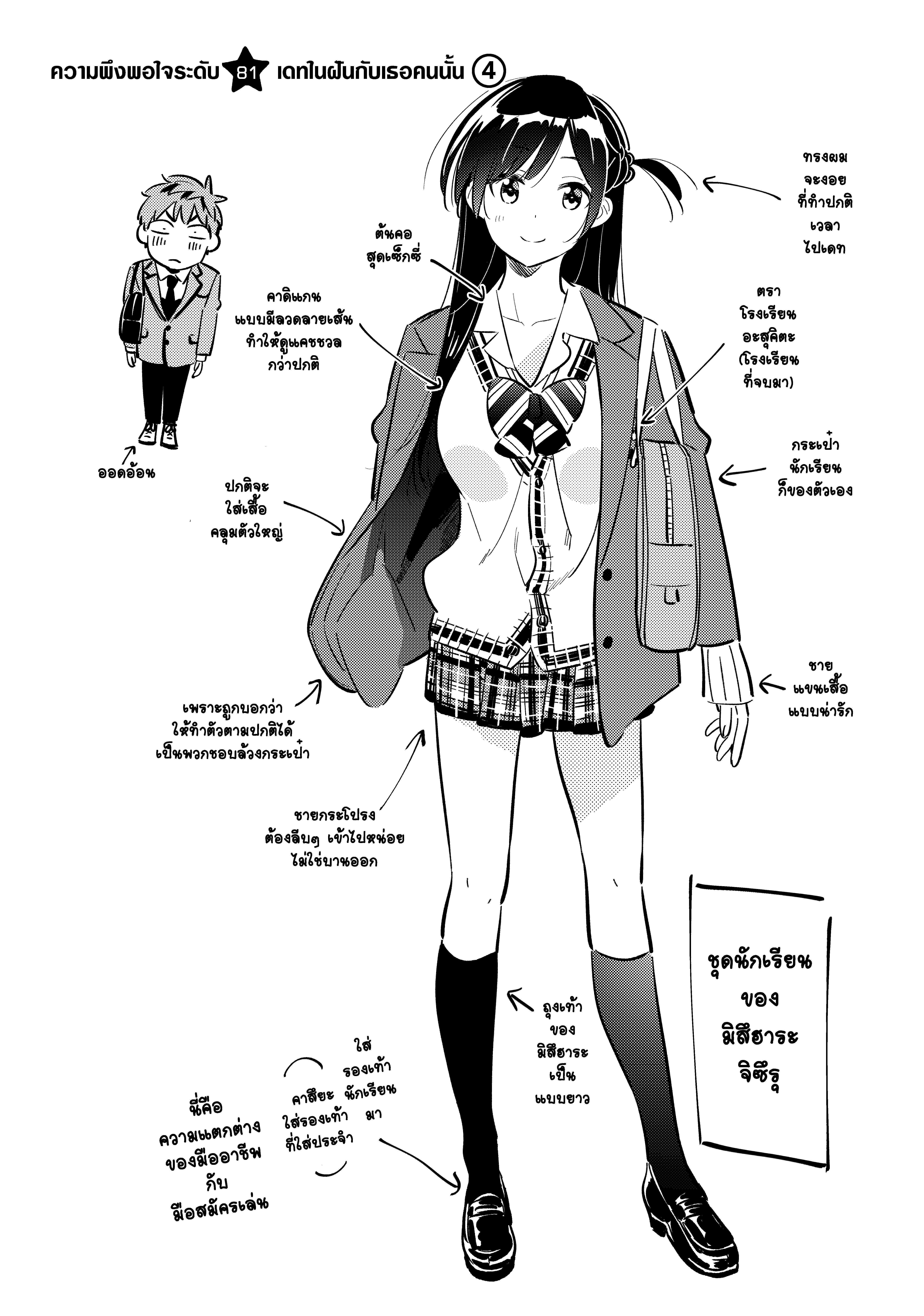 Manga-lc-com อ่านมังงะ อ่านการ์ตูน ออนไลน์ ฟรี Kanojo Okarishimasu ตอนที่ 1 2 3 4 5 6 7 8 9 10 11 12 13 14 ฟรี ไม่มีโฆษณา Manga-lc - อ่าน มังงะ อ่าน การ์ตูน ออนไลน์ อ่านมังงะ ฟรี