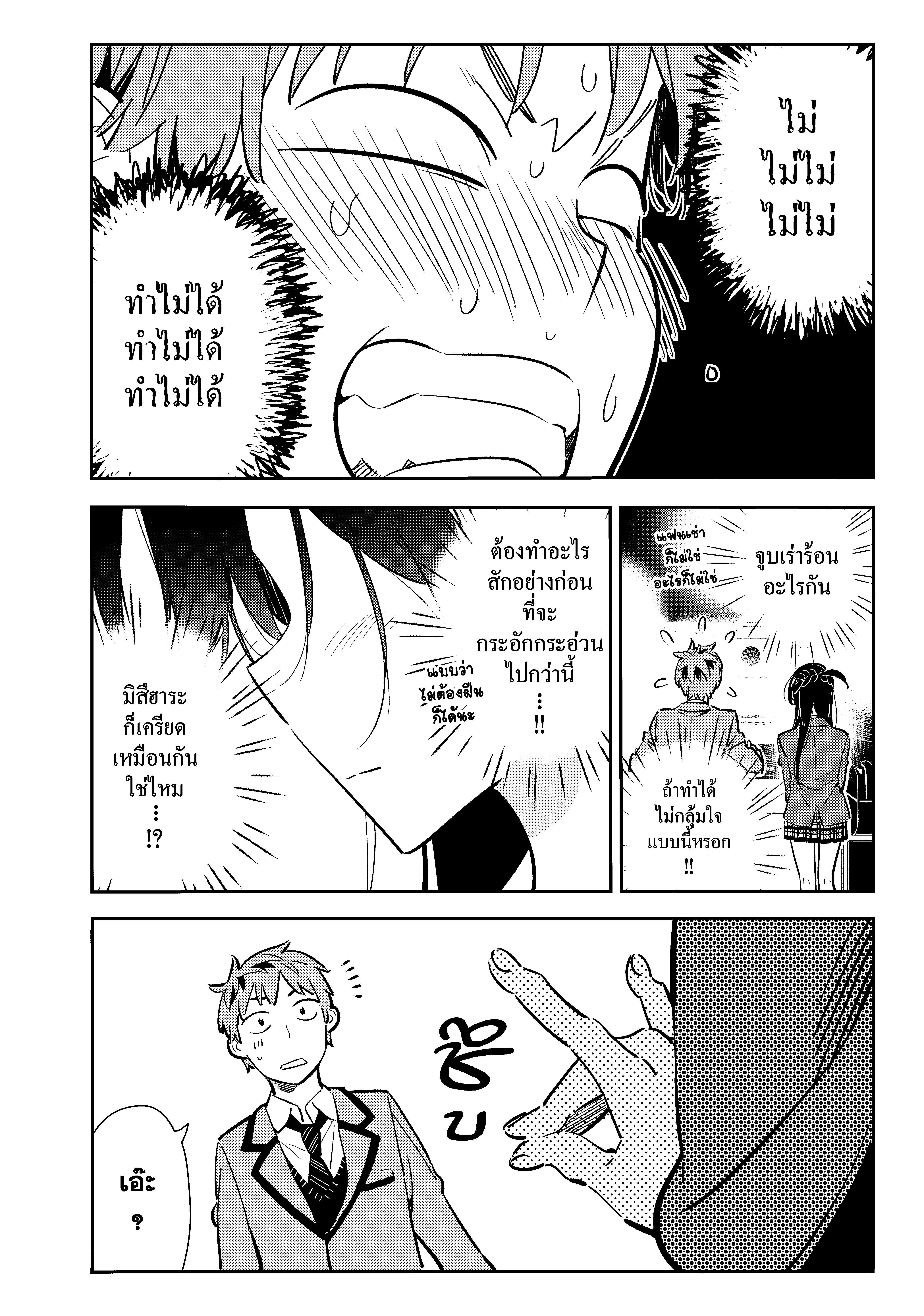 Manga-lc-com อ่านมังงะ อ่านการ์ตูน ออนไลน์ ฟรี Kanojo Okarishimasu ตอนที่ 1 2 3 4 5 6 7 8 9 10 11 12 13 14 ฟรี ไม่มีโฆษณา Manga-lc - อ่าน มังงะ อ่าน การ์ตูน ออนไลน์ อ่านมังงะ ฟรี